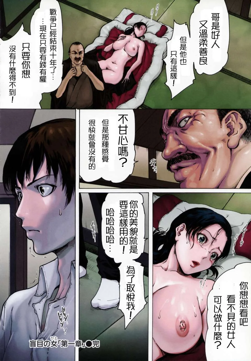 图片4区图片列表