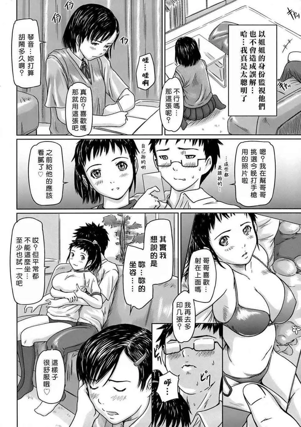 图片4区图片列表