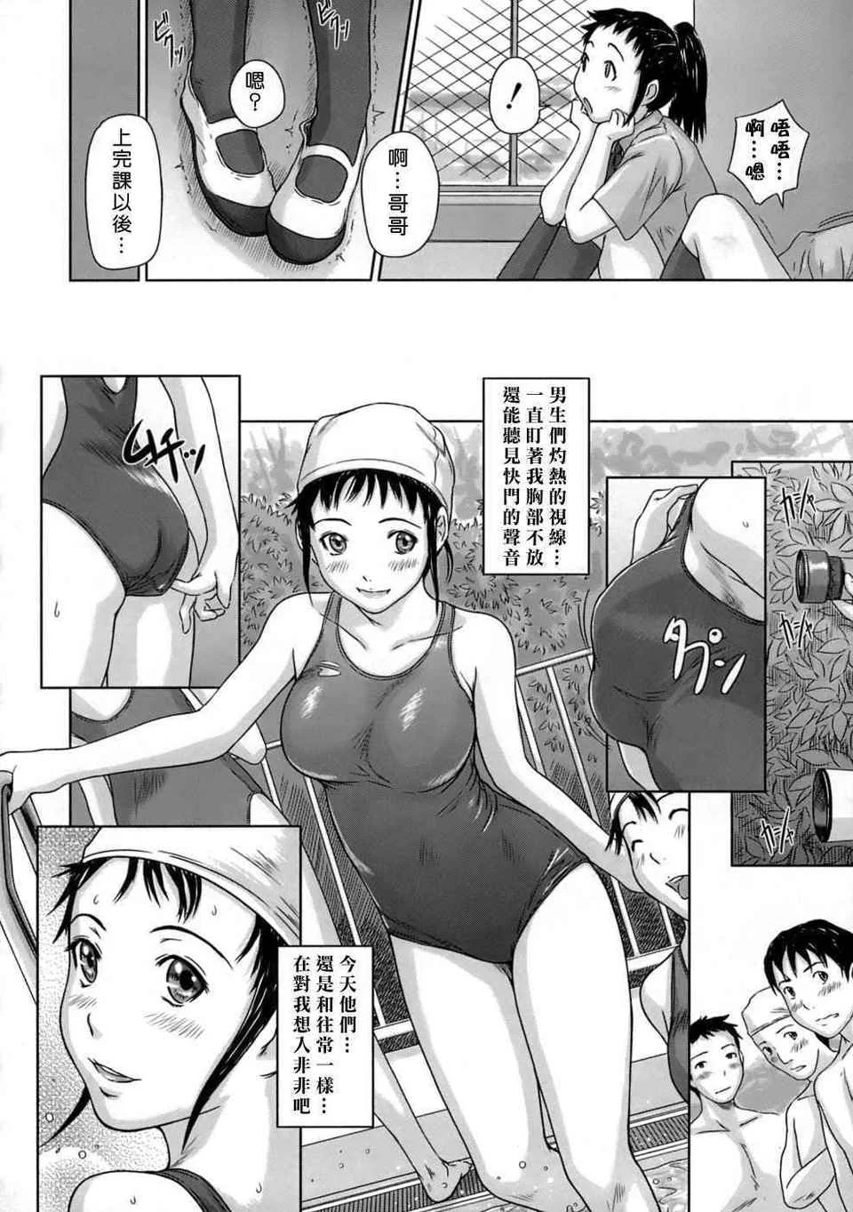 图片4区图片列表