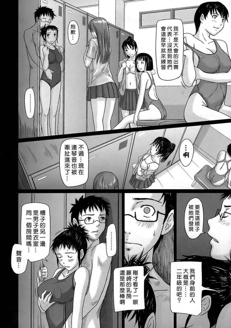 图片4区图片列表