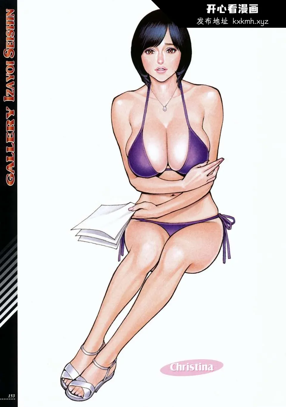 开心看漫画图片列表