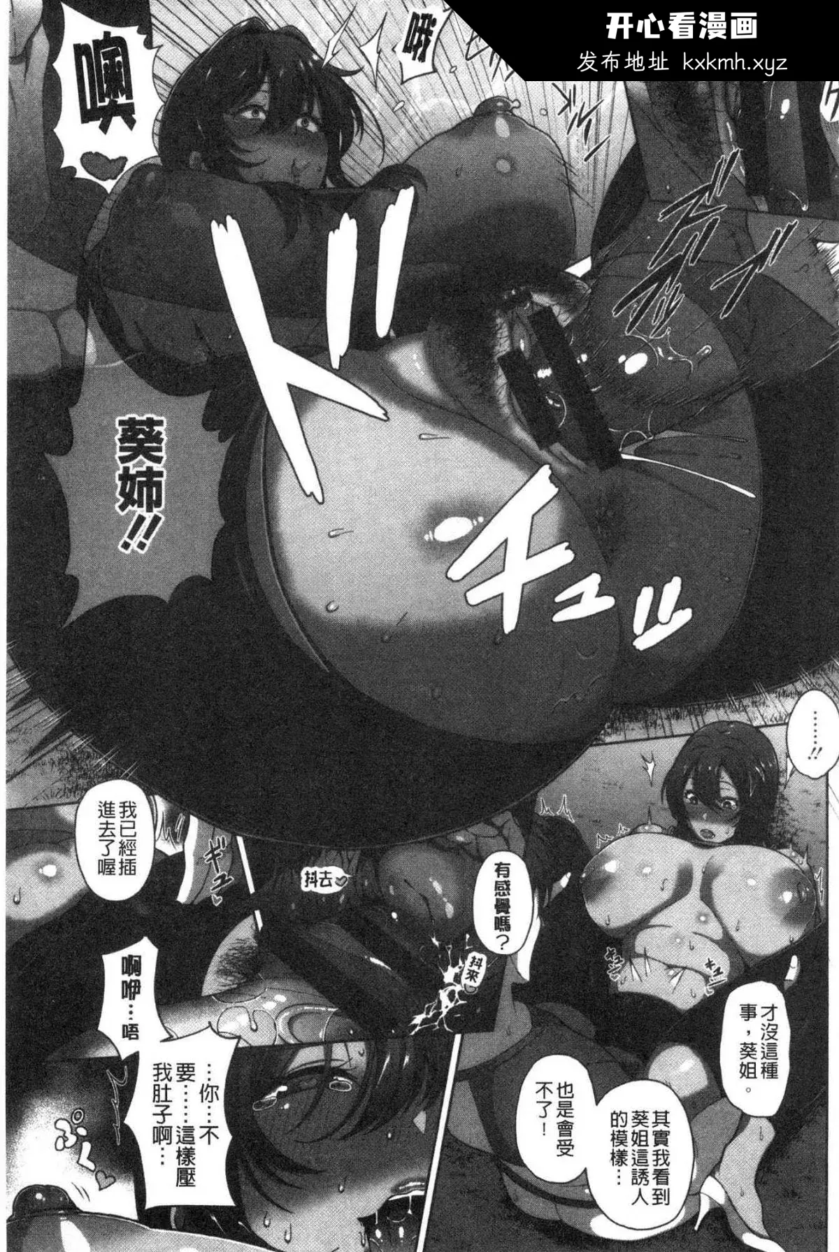 图片4区图片列表