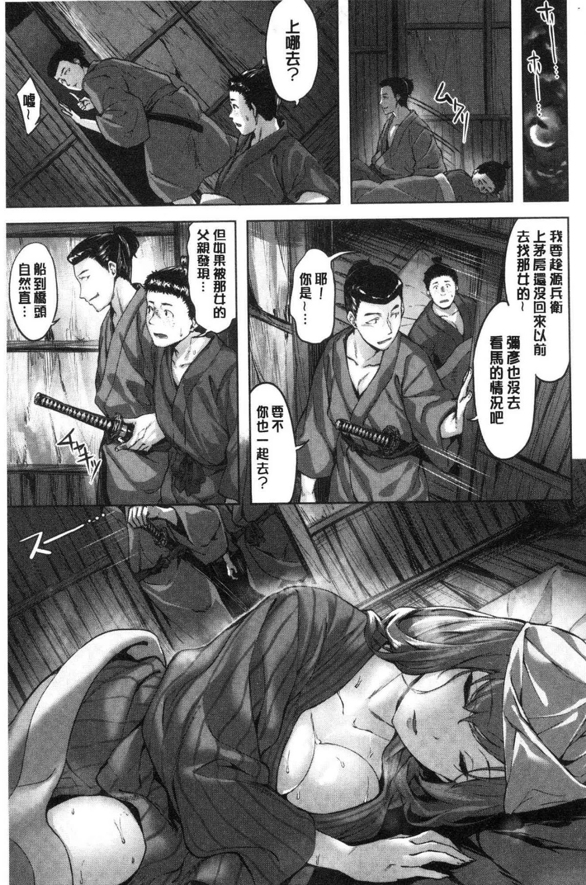 图片4区图片列表