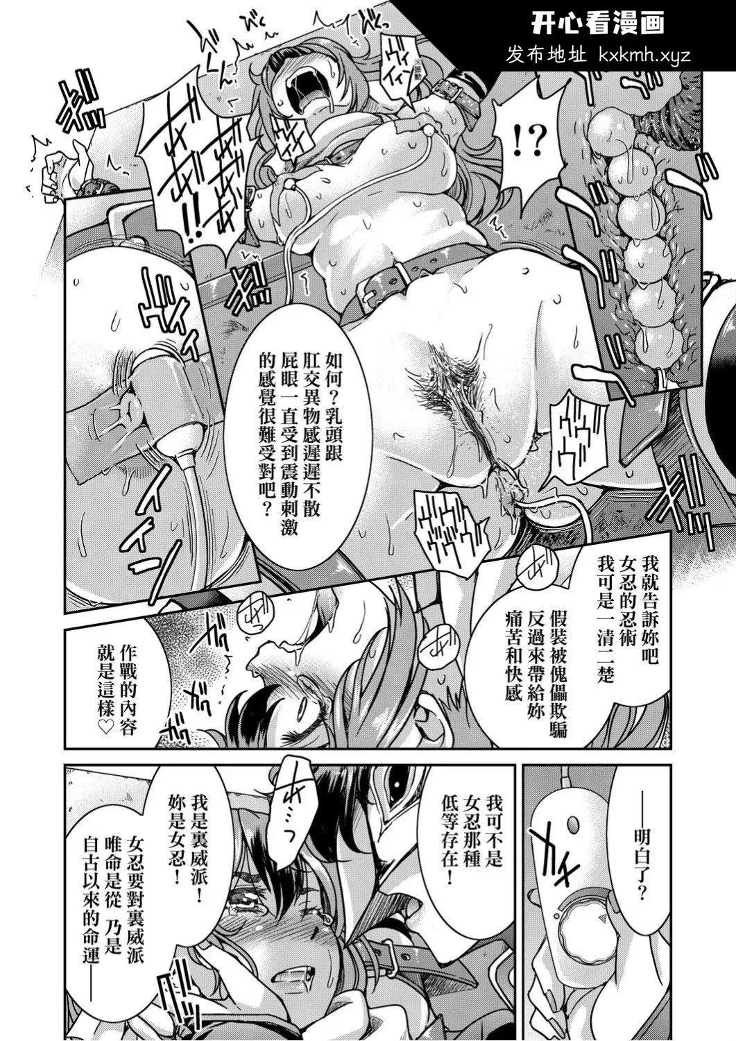 开心看漫画图片列表