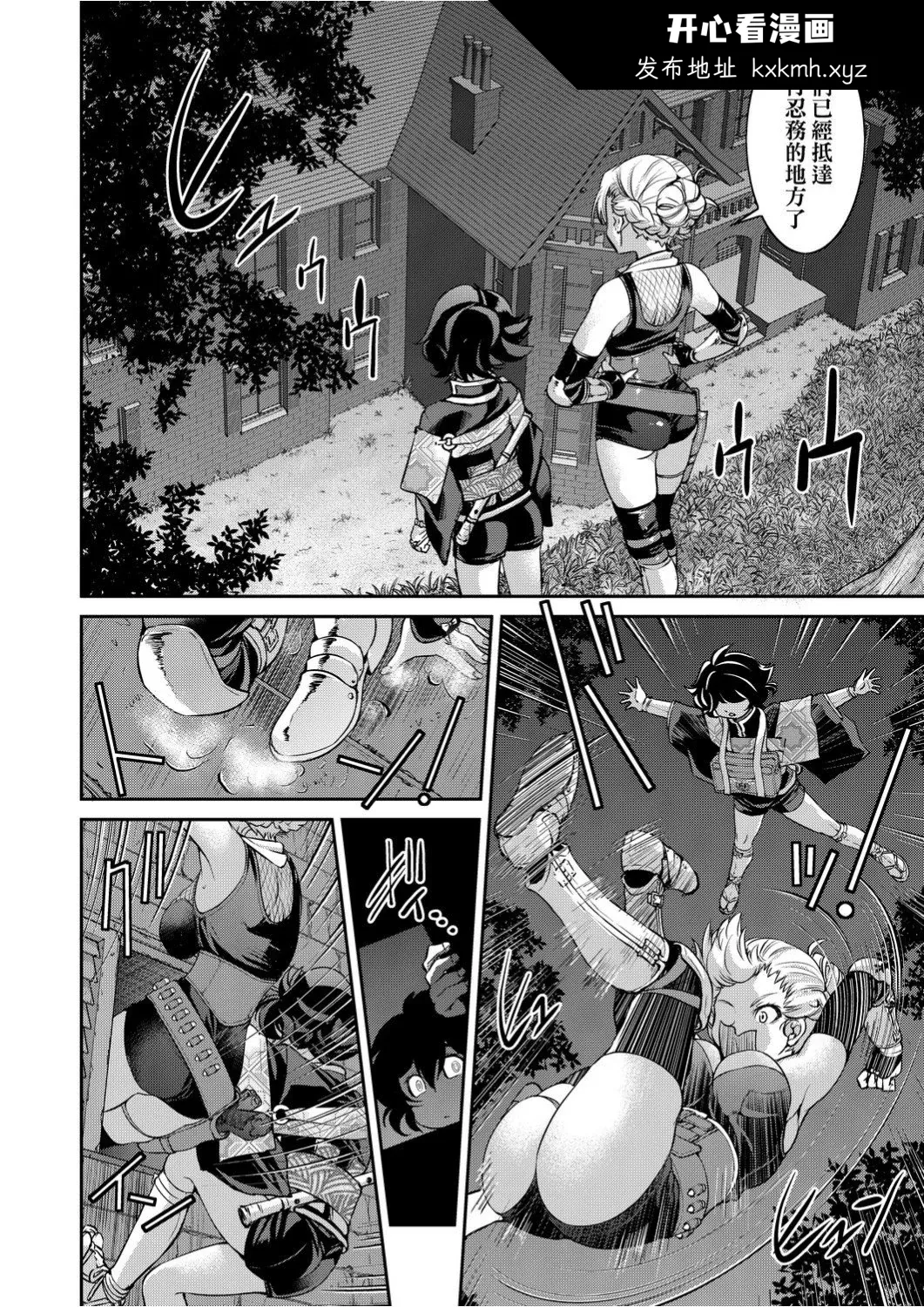 开心看漫画图片列表
