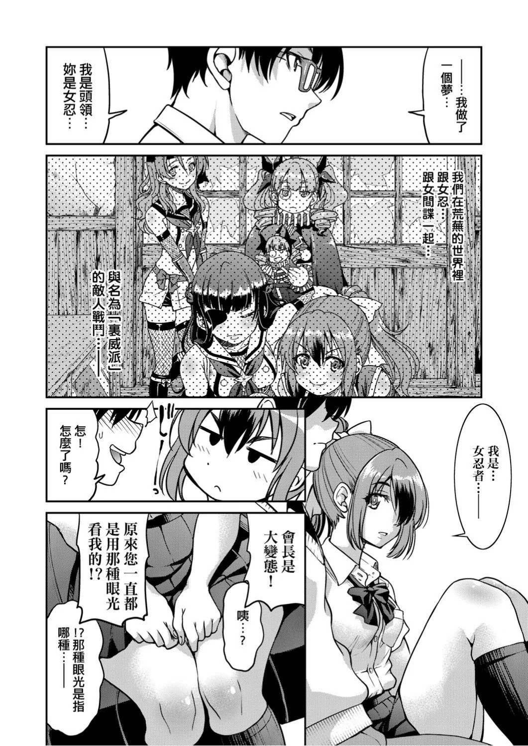 开心看漫画图片列表