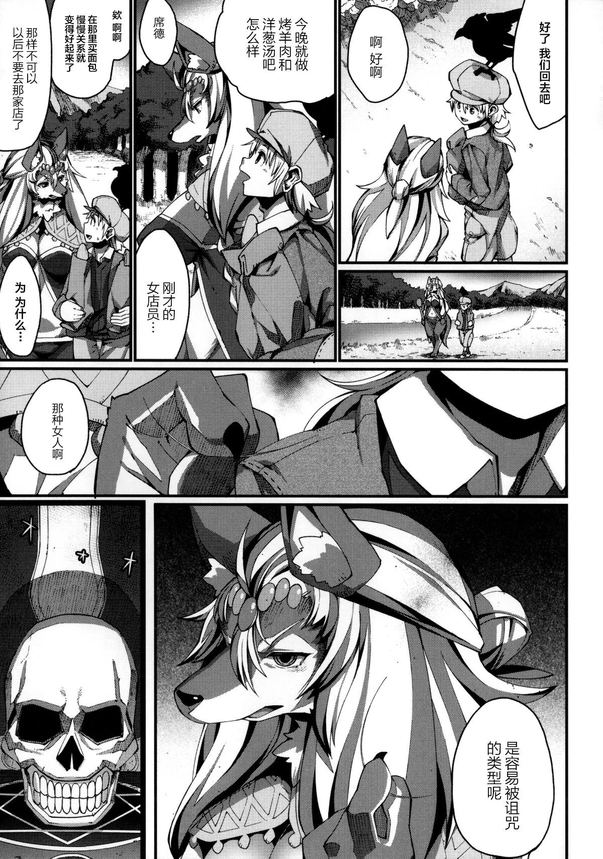 开心看漫画图片列表
