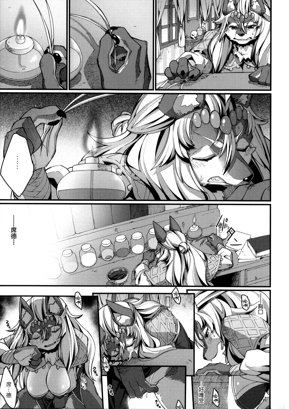 开心看漫画图片列表