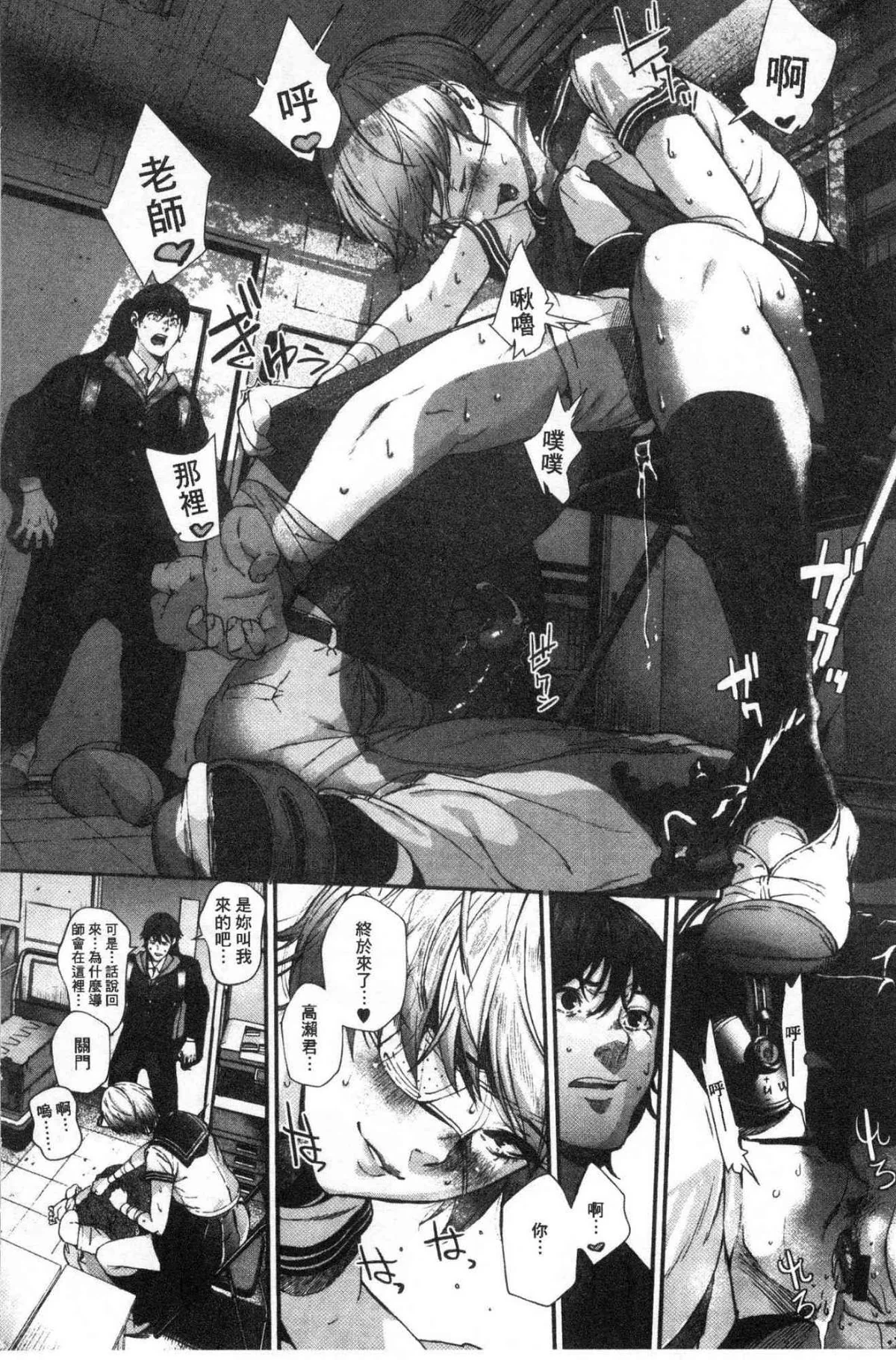 开心看漫画图片列表