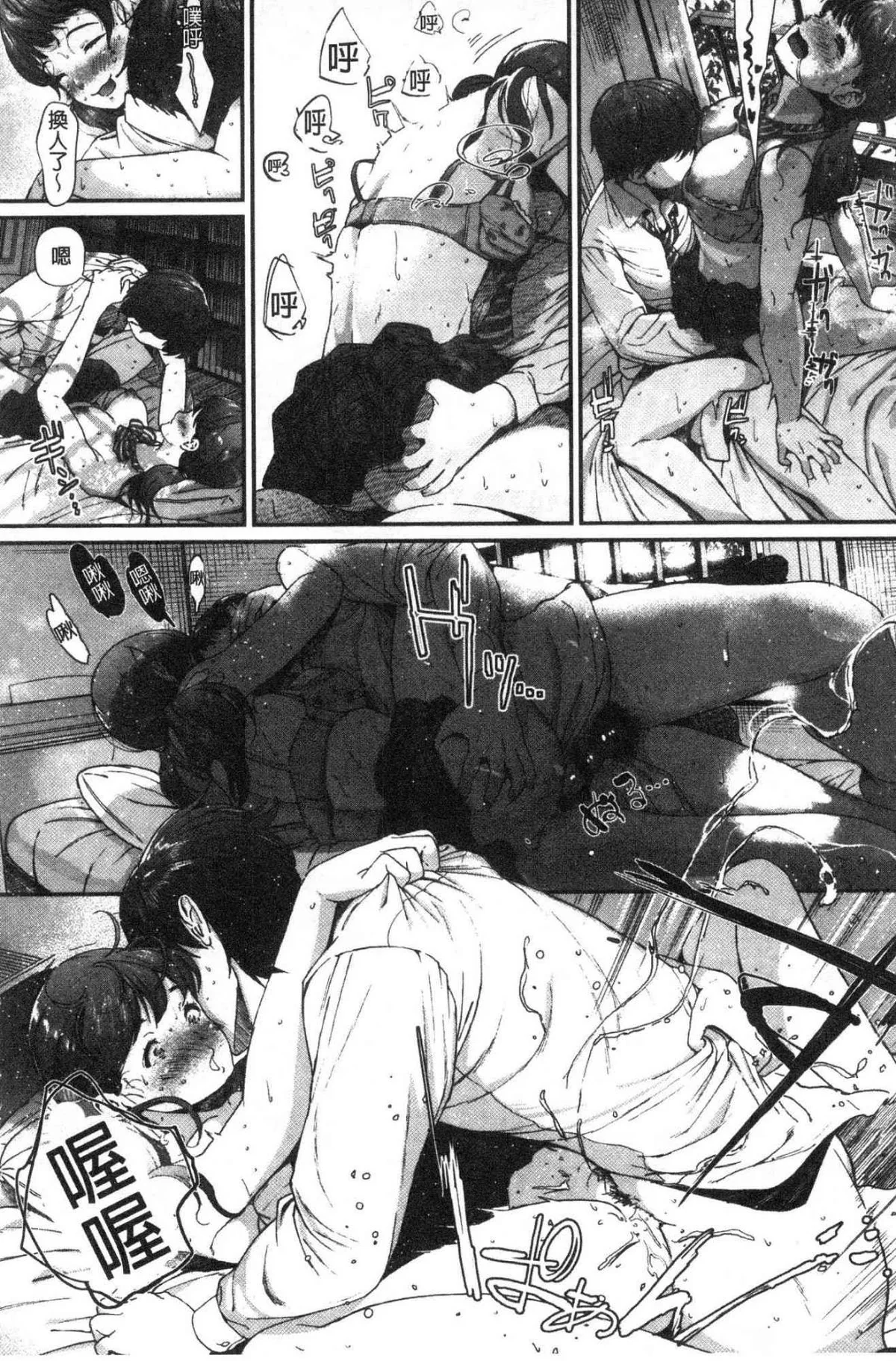 开心看漫画图片列表