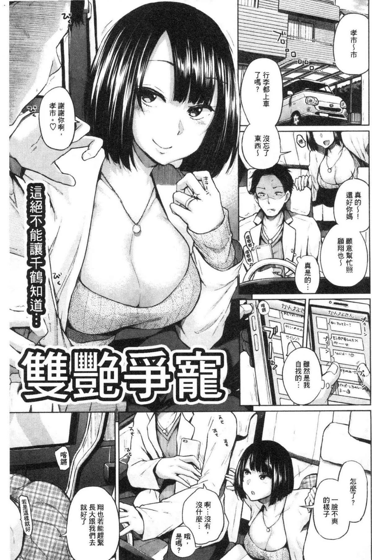 图片4区图片列表