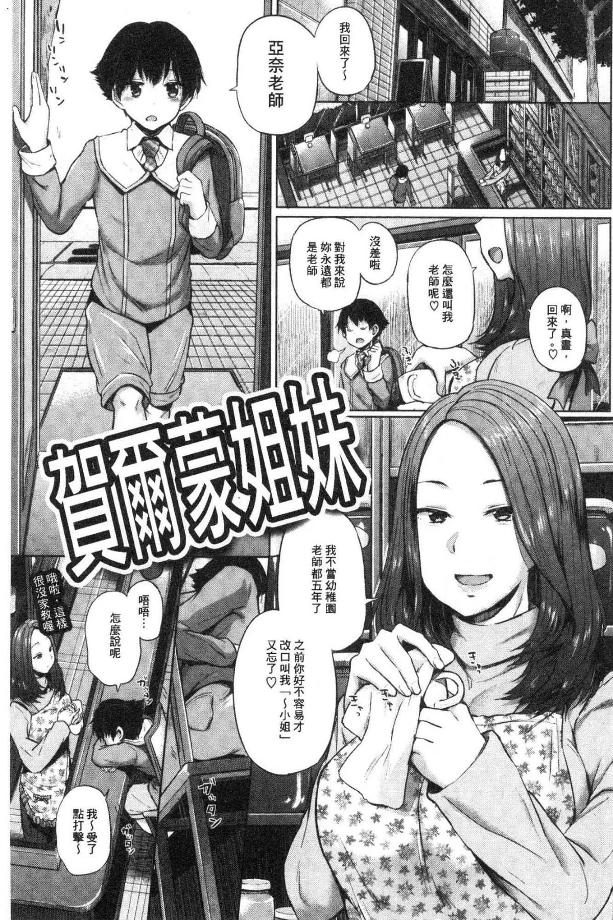 图片4区图片列表
