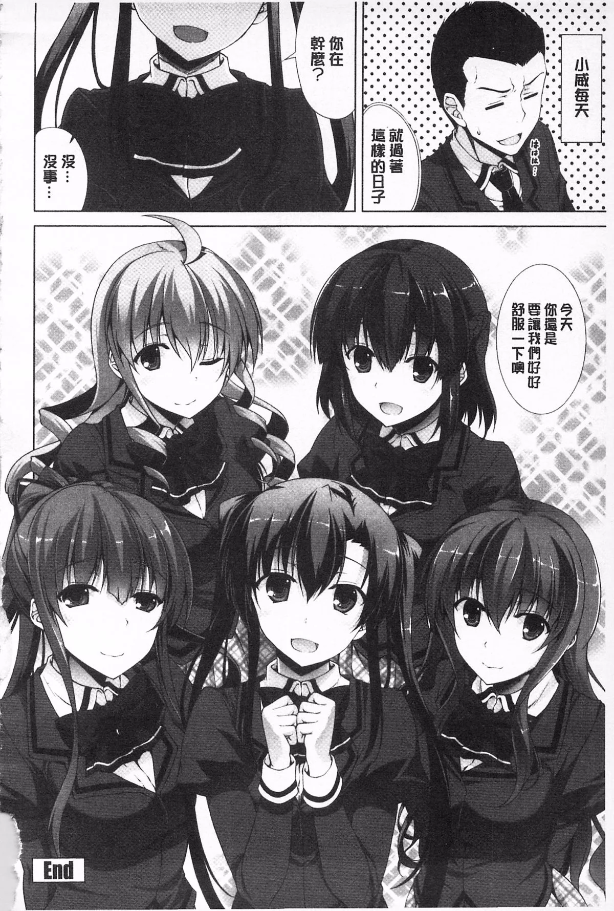 开心看漫画图片列表