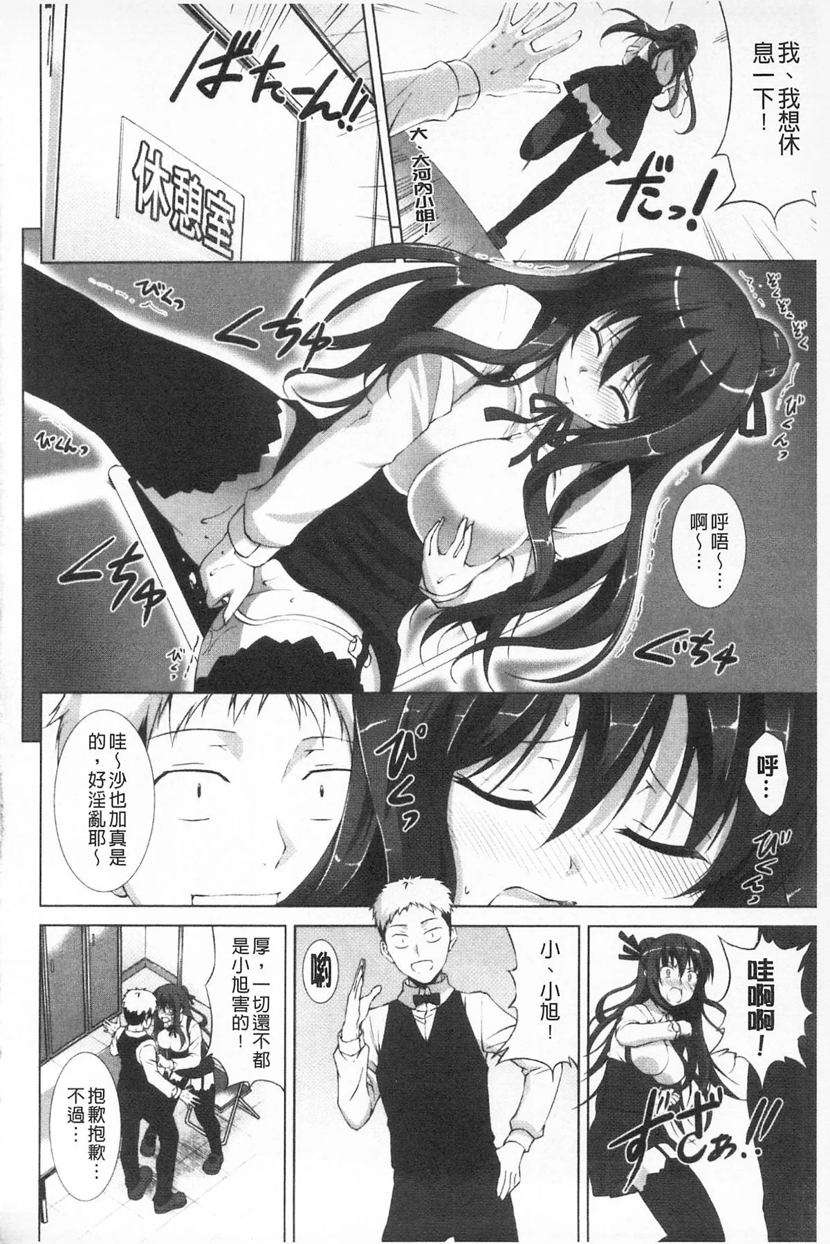 开心看漫画图片列表
