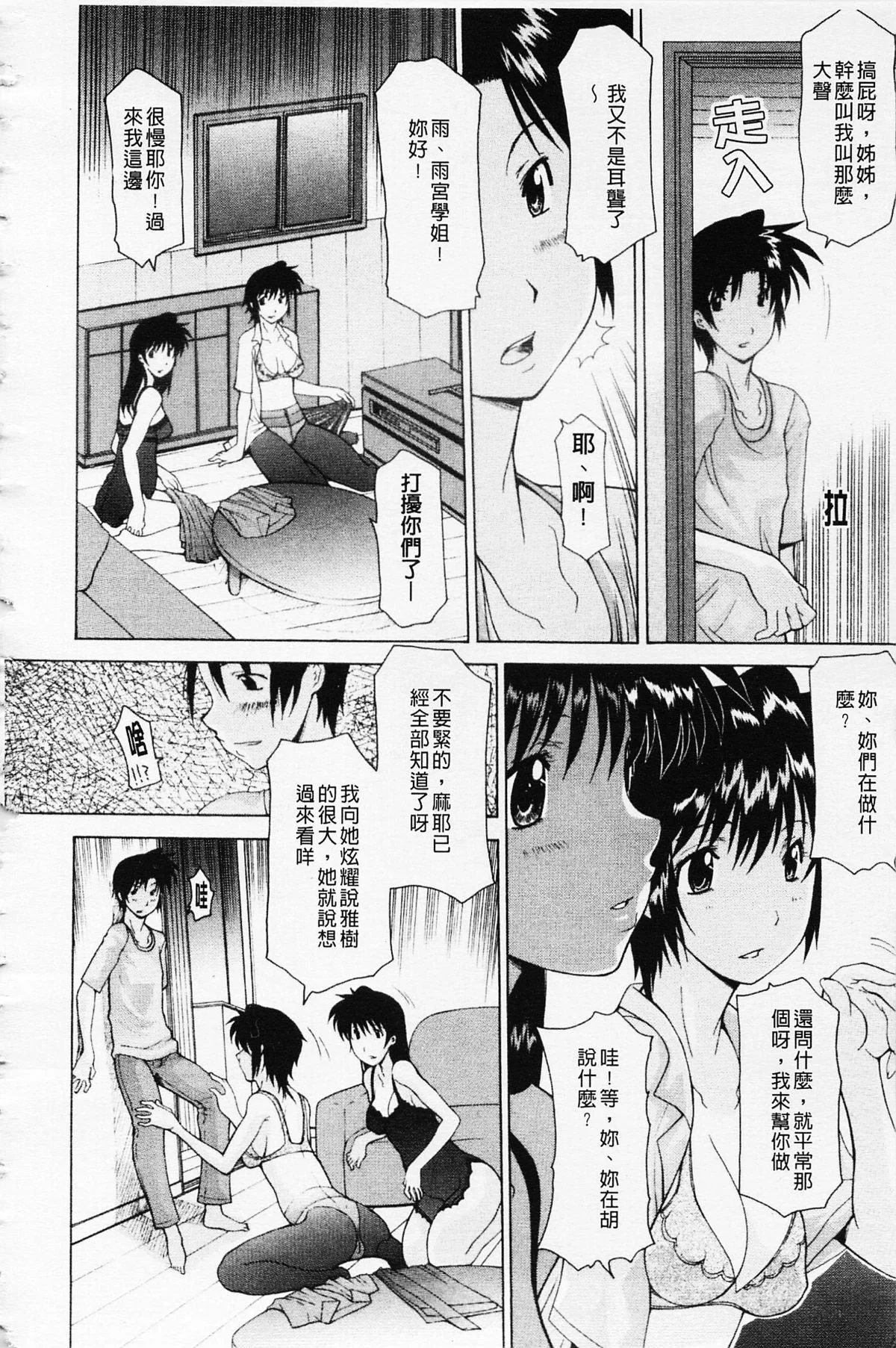 图片4区图片列表