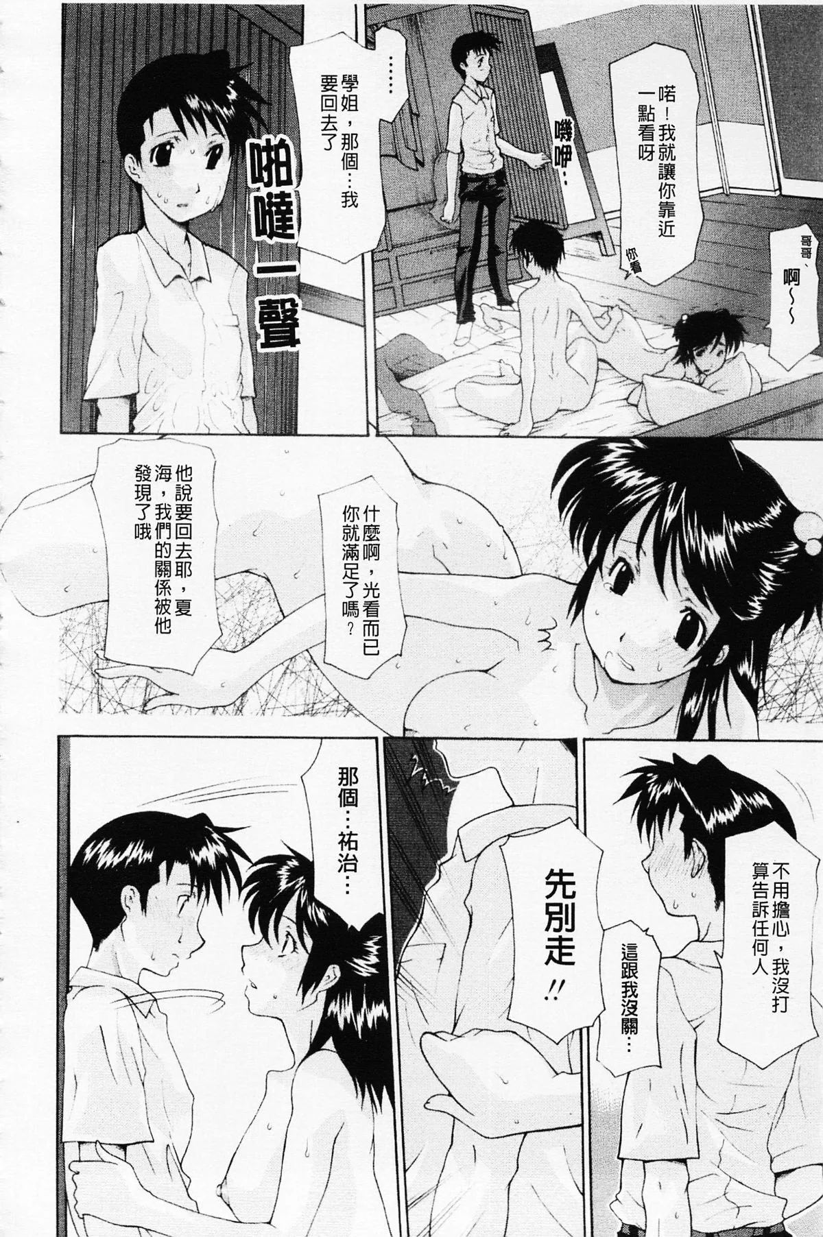 图片4区图片列表