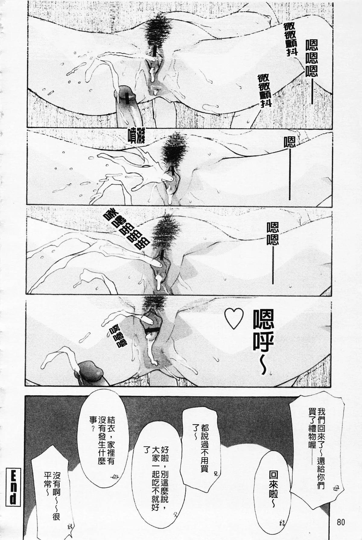 图片4区图片列表