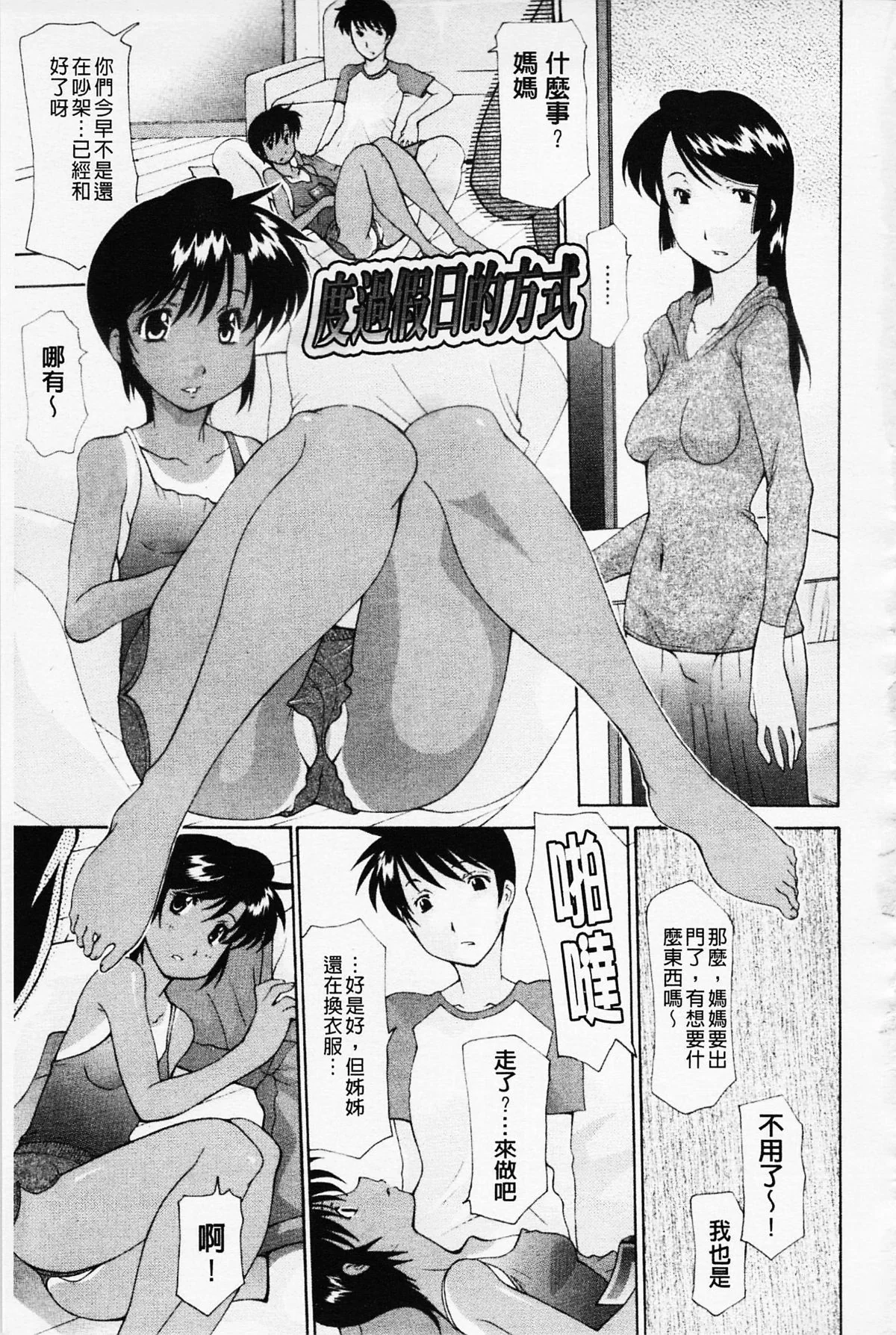 图片4区图片列表