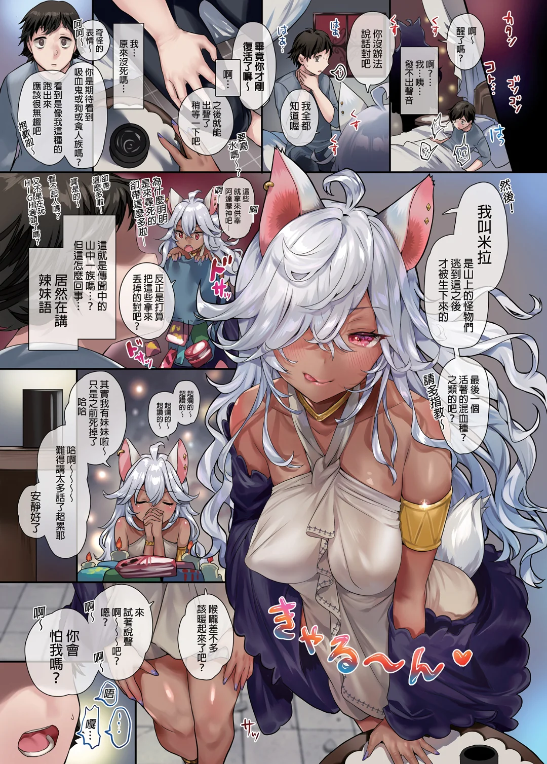图片4区图片列表
