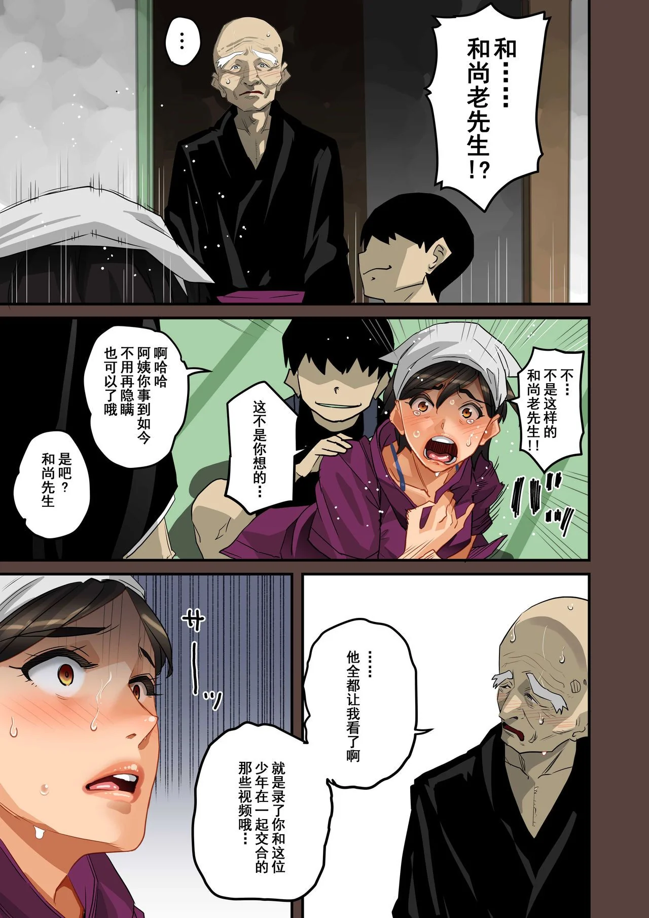 开心看漫画图片列表