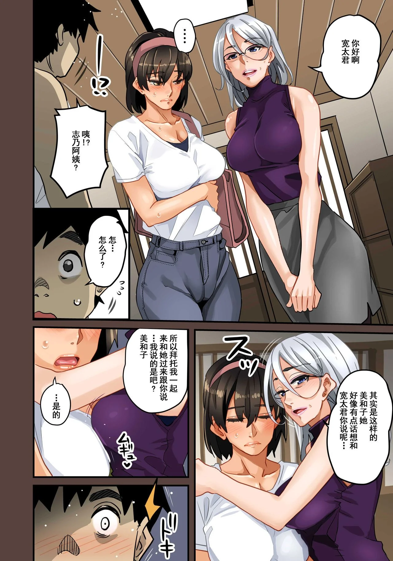 开心看漫画图片列表