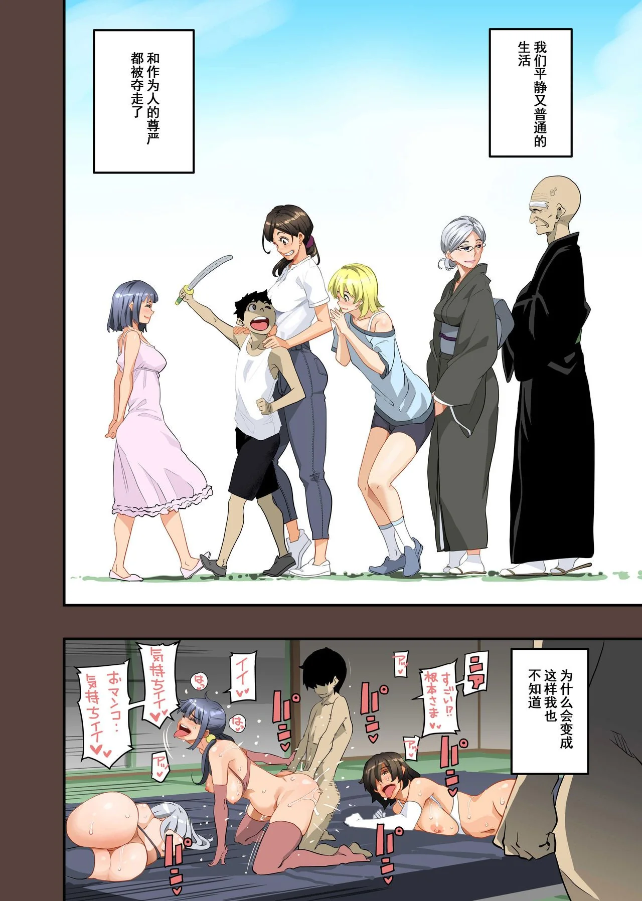 开心看漫画图片列表