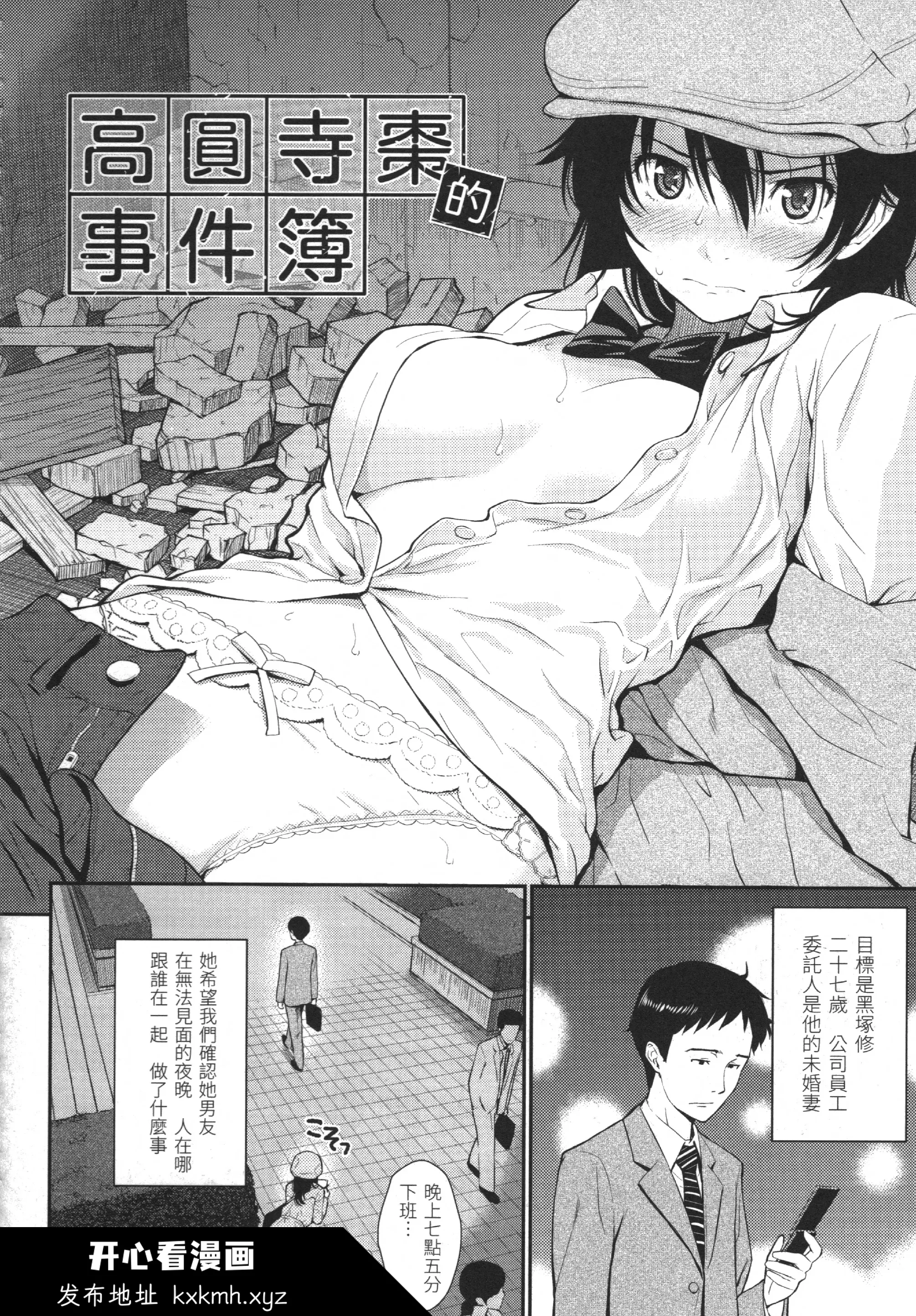 图片4区图片列表