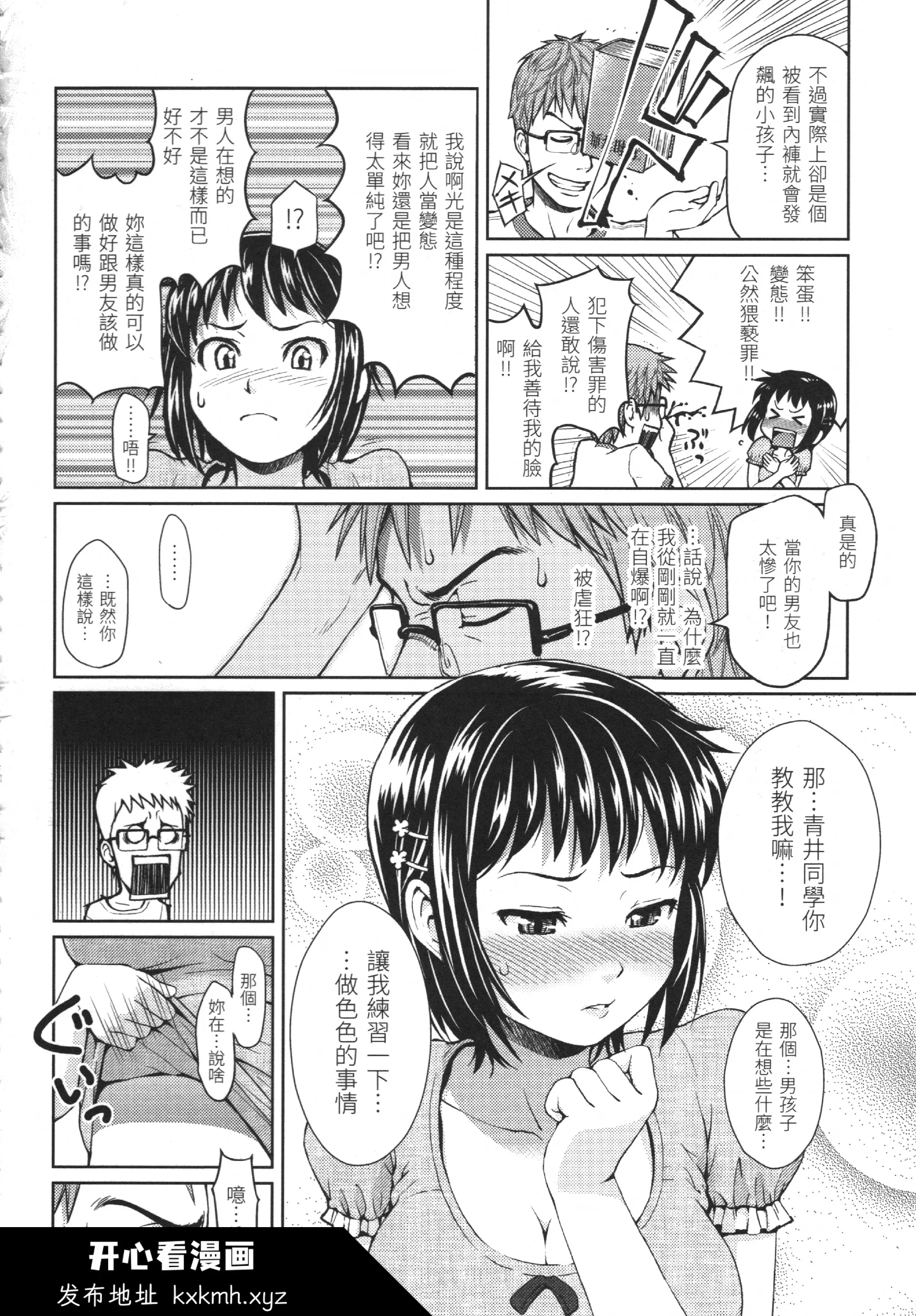 图片4区图片列表