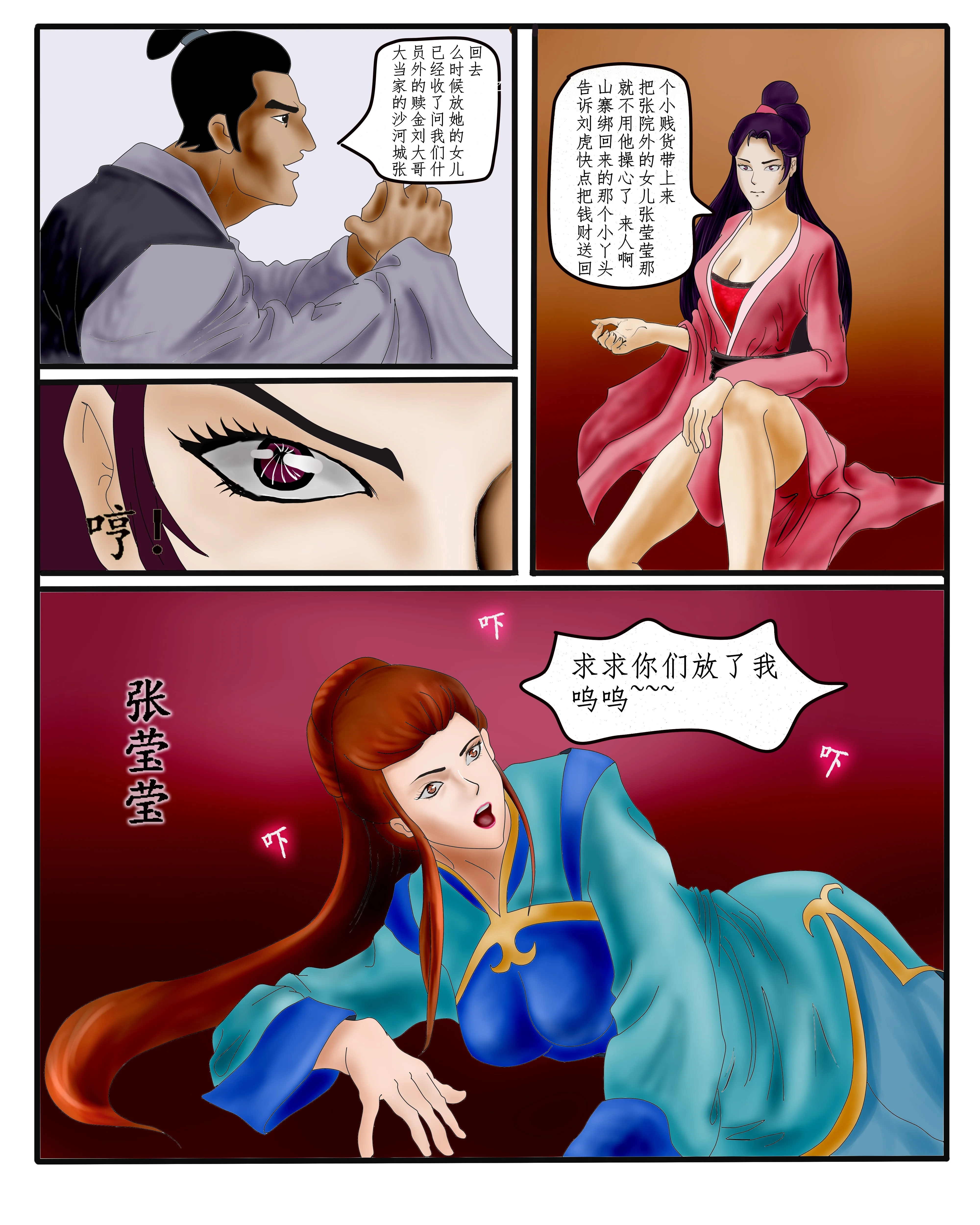 开心看漫画图片列表