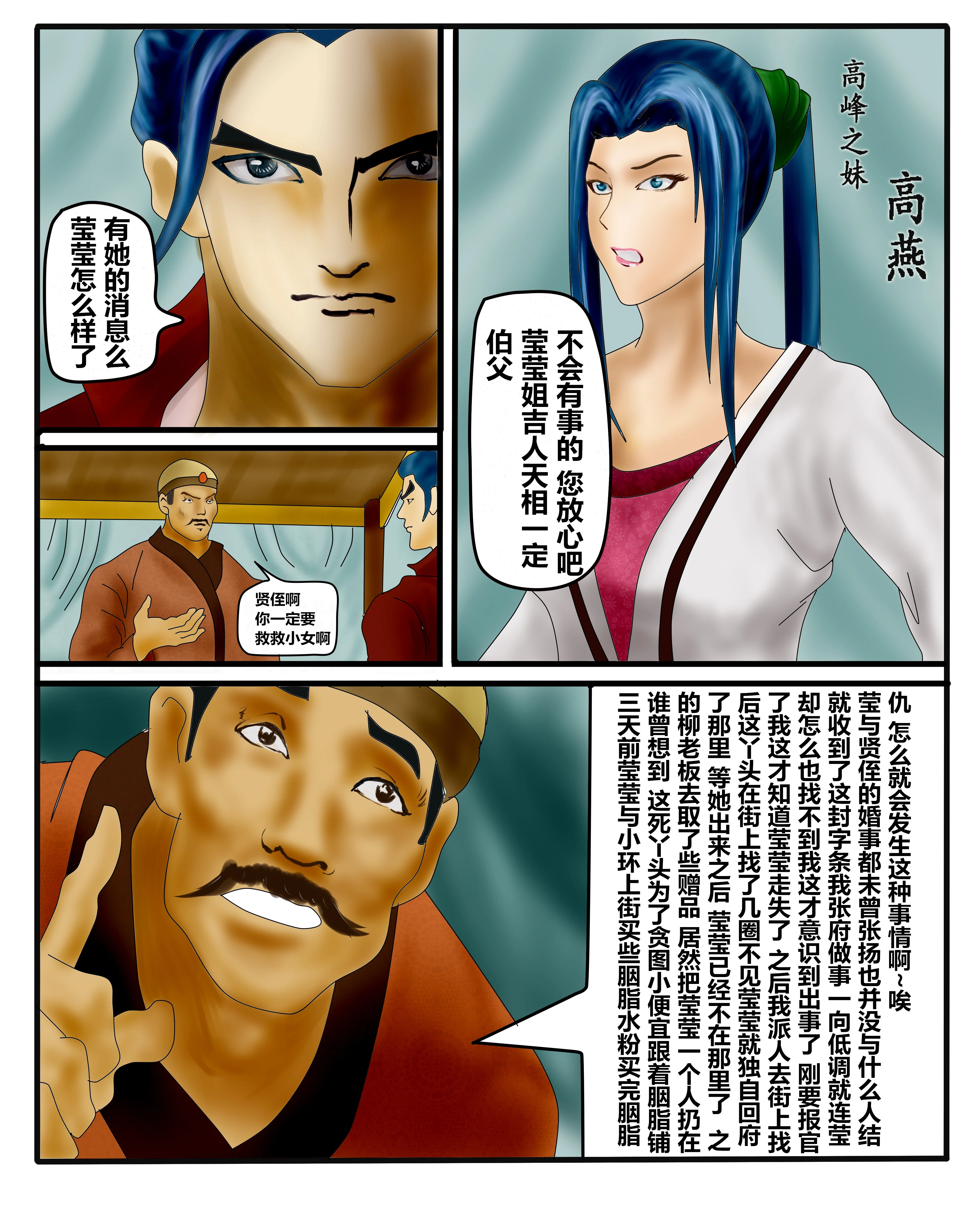 开心看漫画图片列表