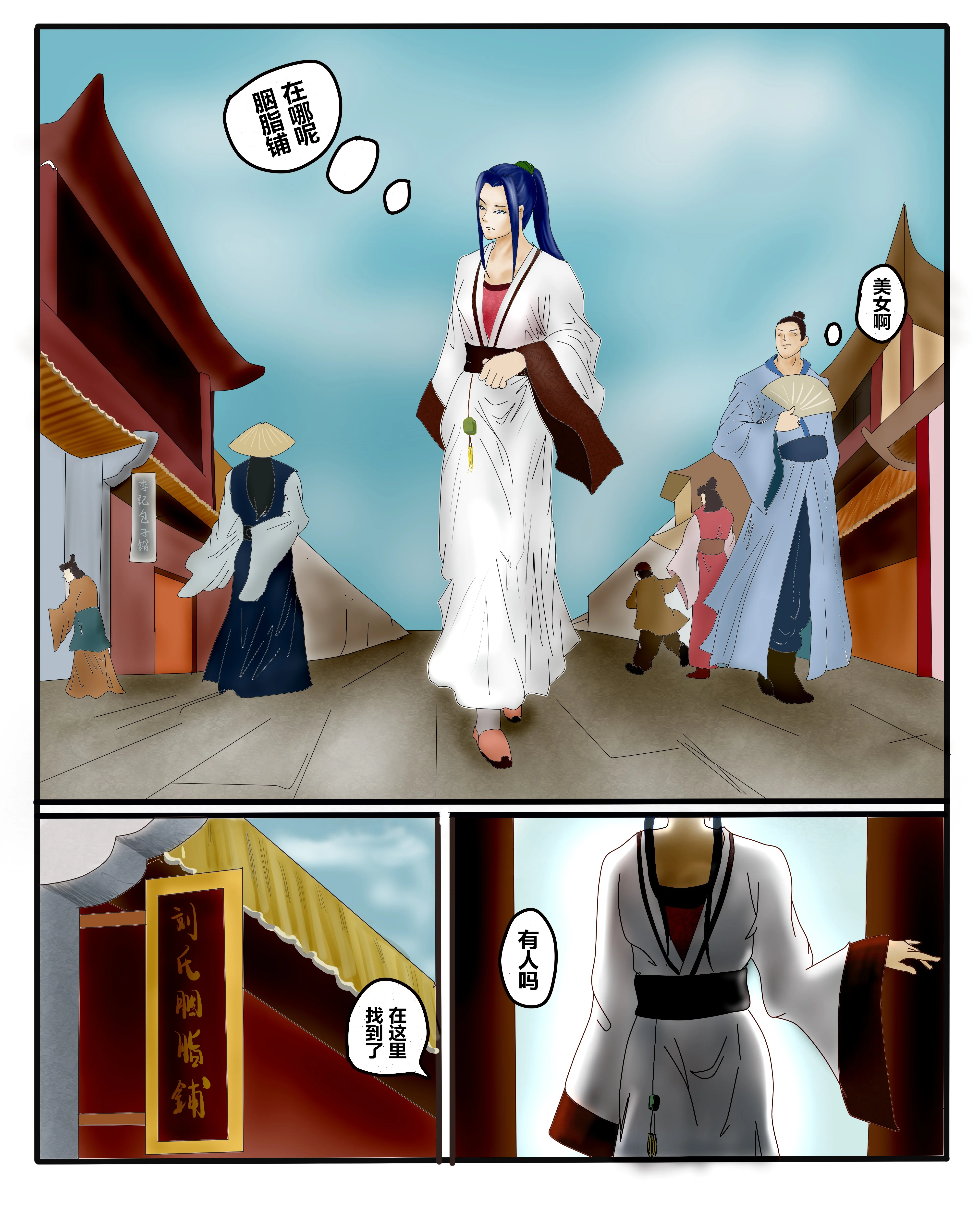 开心看漫画图片列表