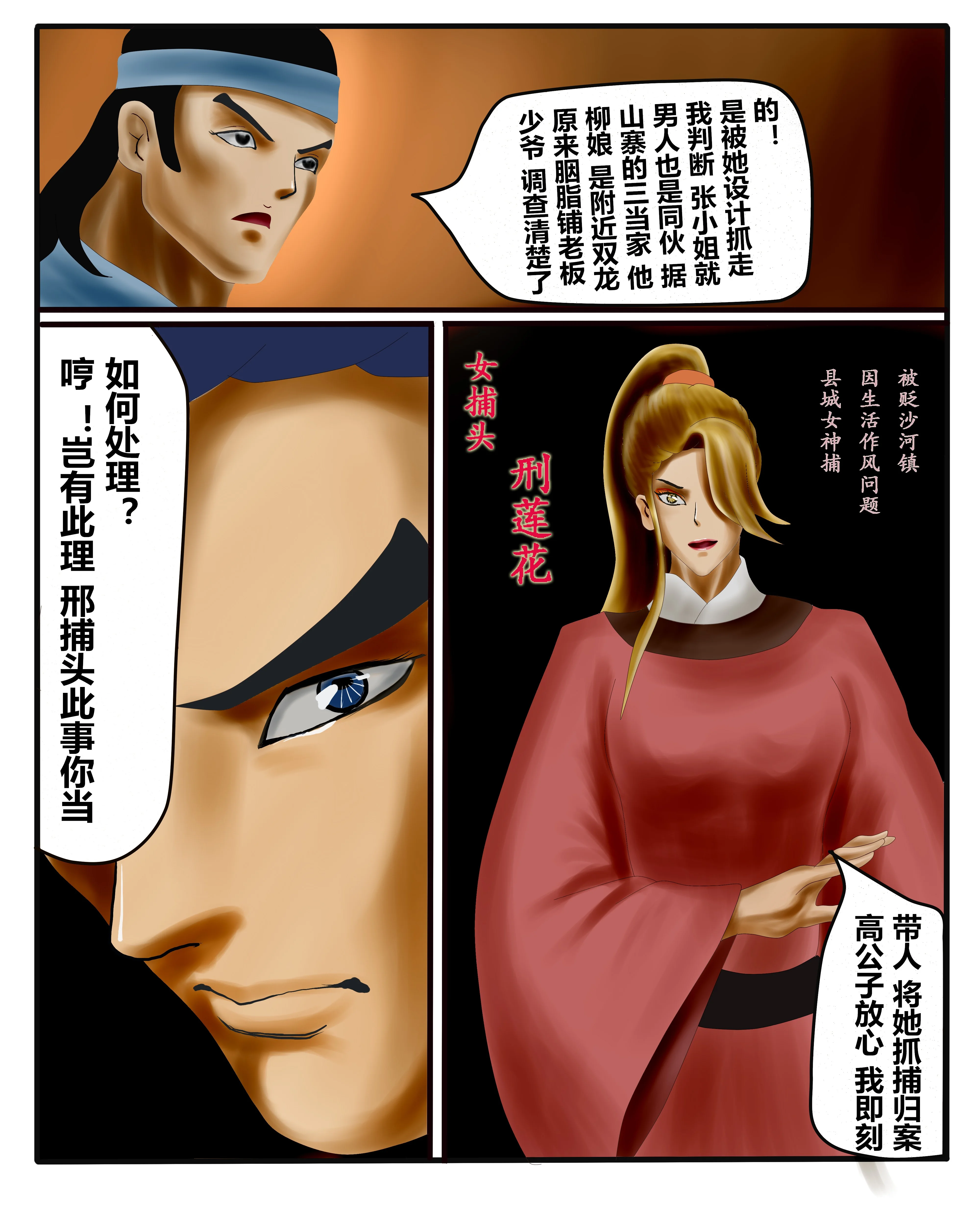 开心看漫画图片列表