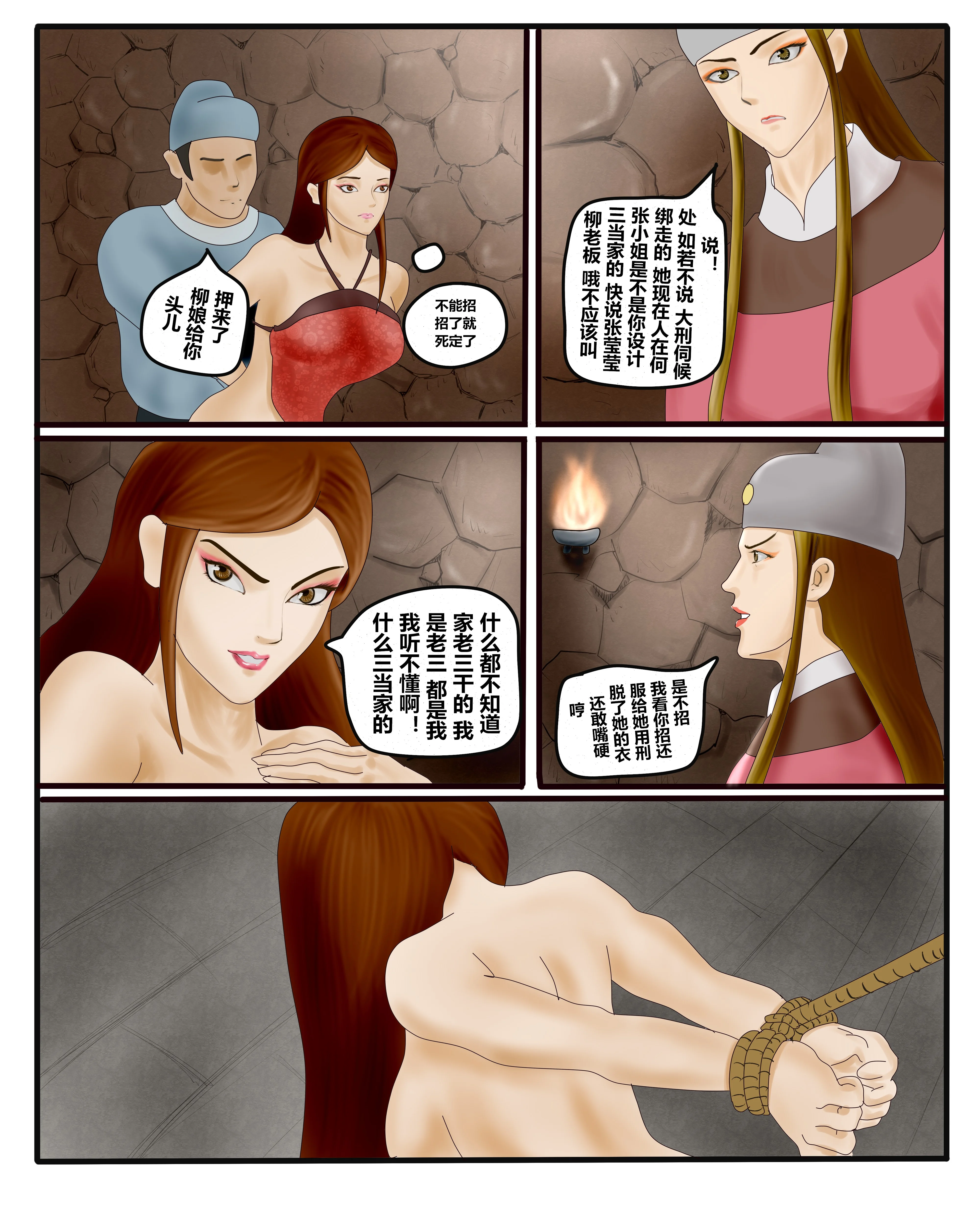 开心看漫画图片列表