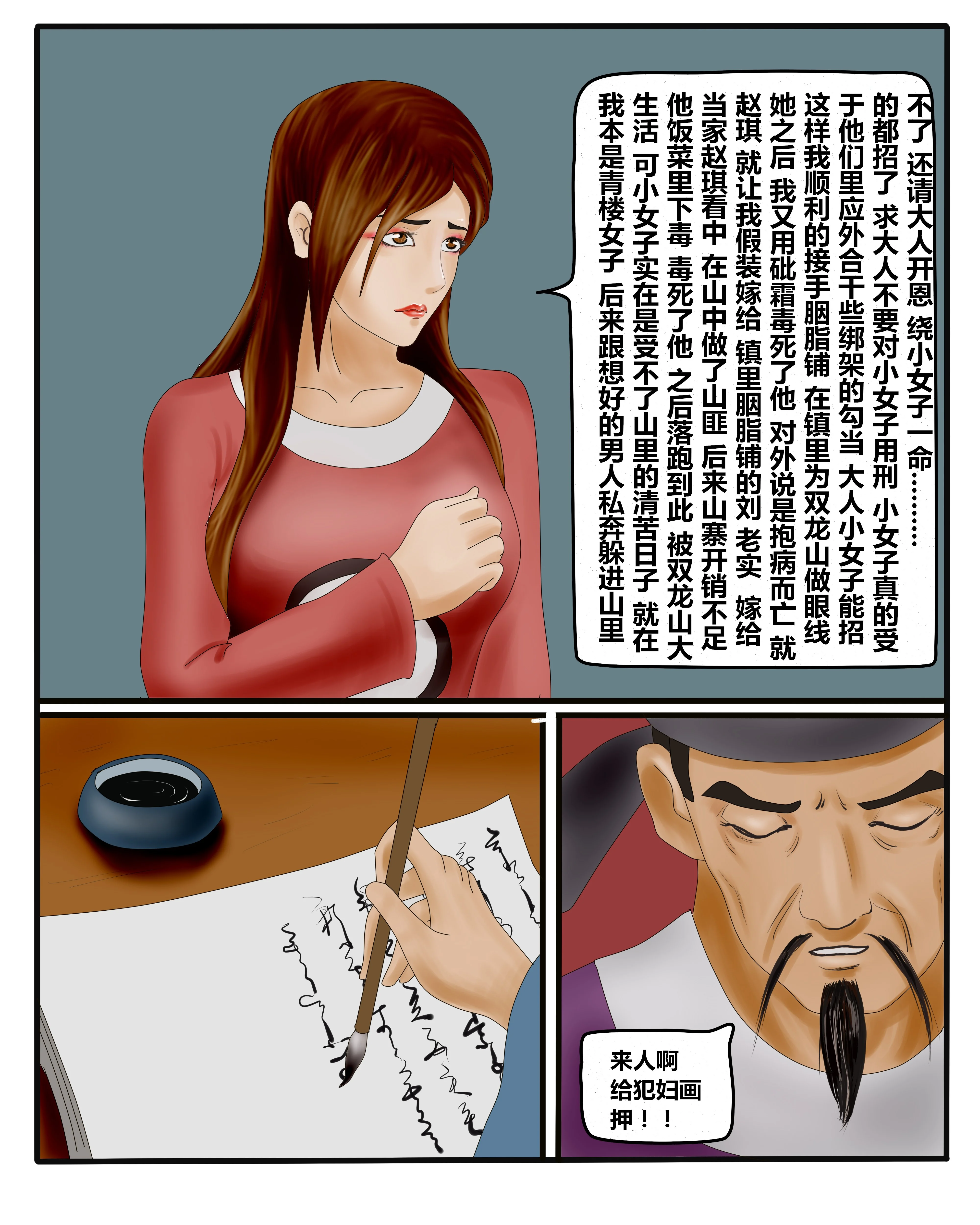 开心看漫画图片列表