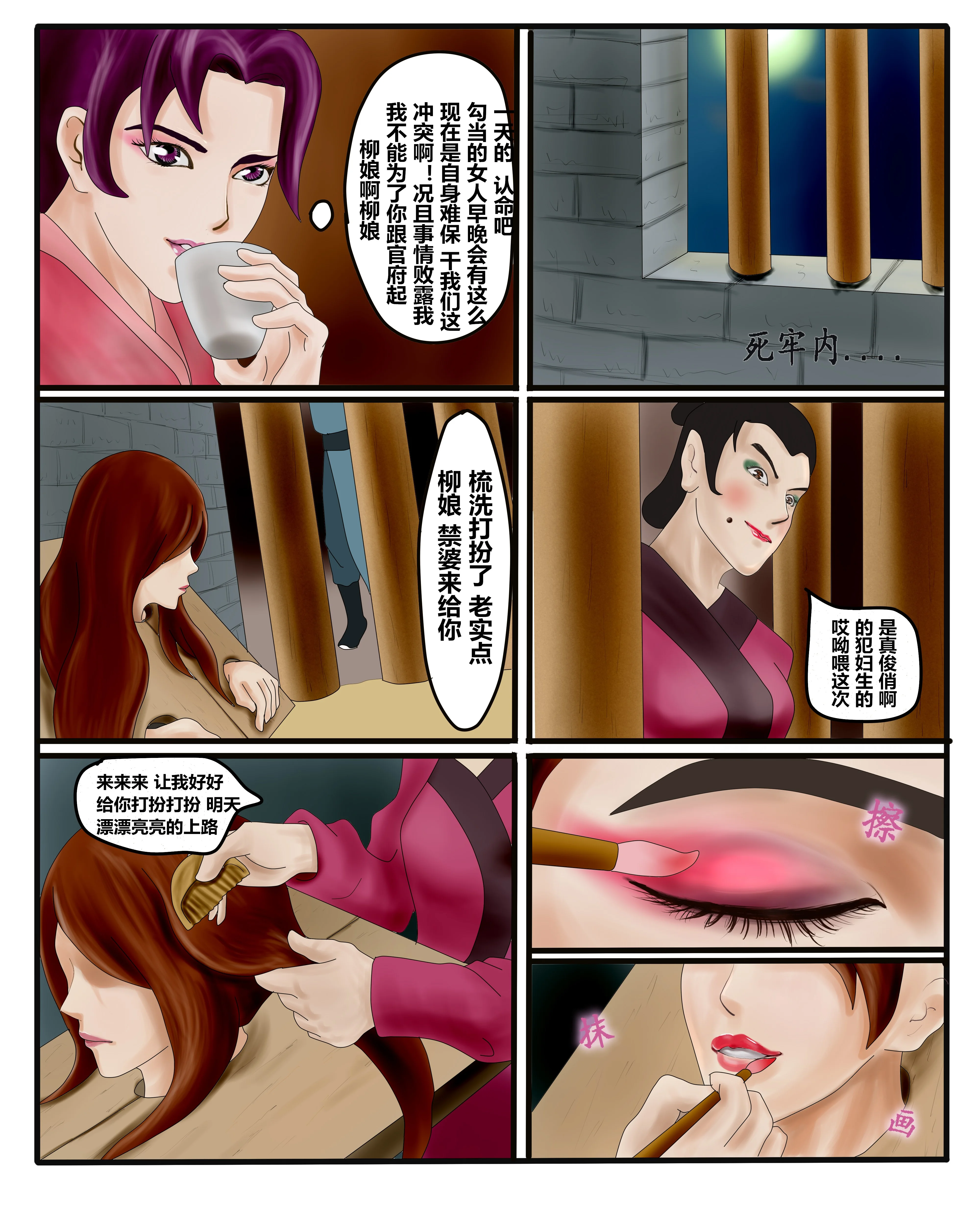 开心看漫画图片列表