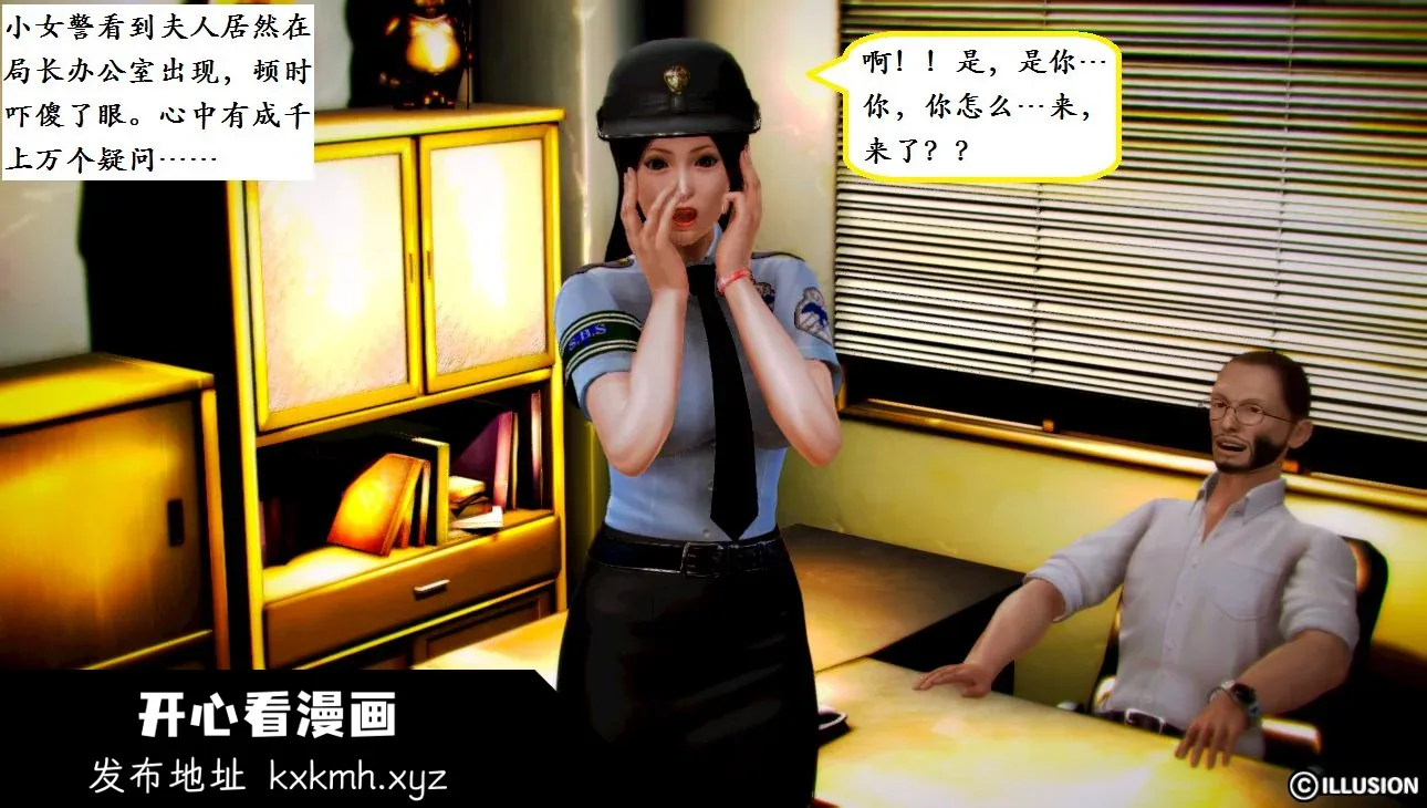 开心看漫画图片列表