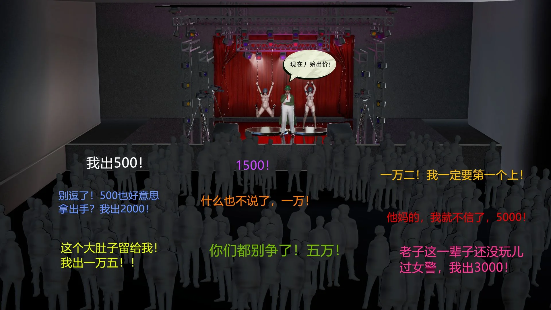 开心看漫画图片列表