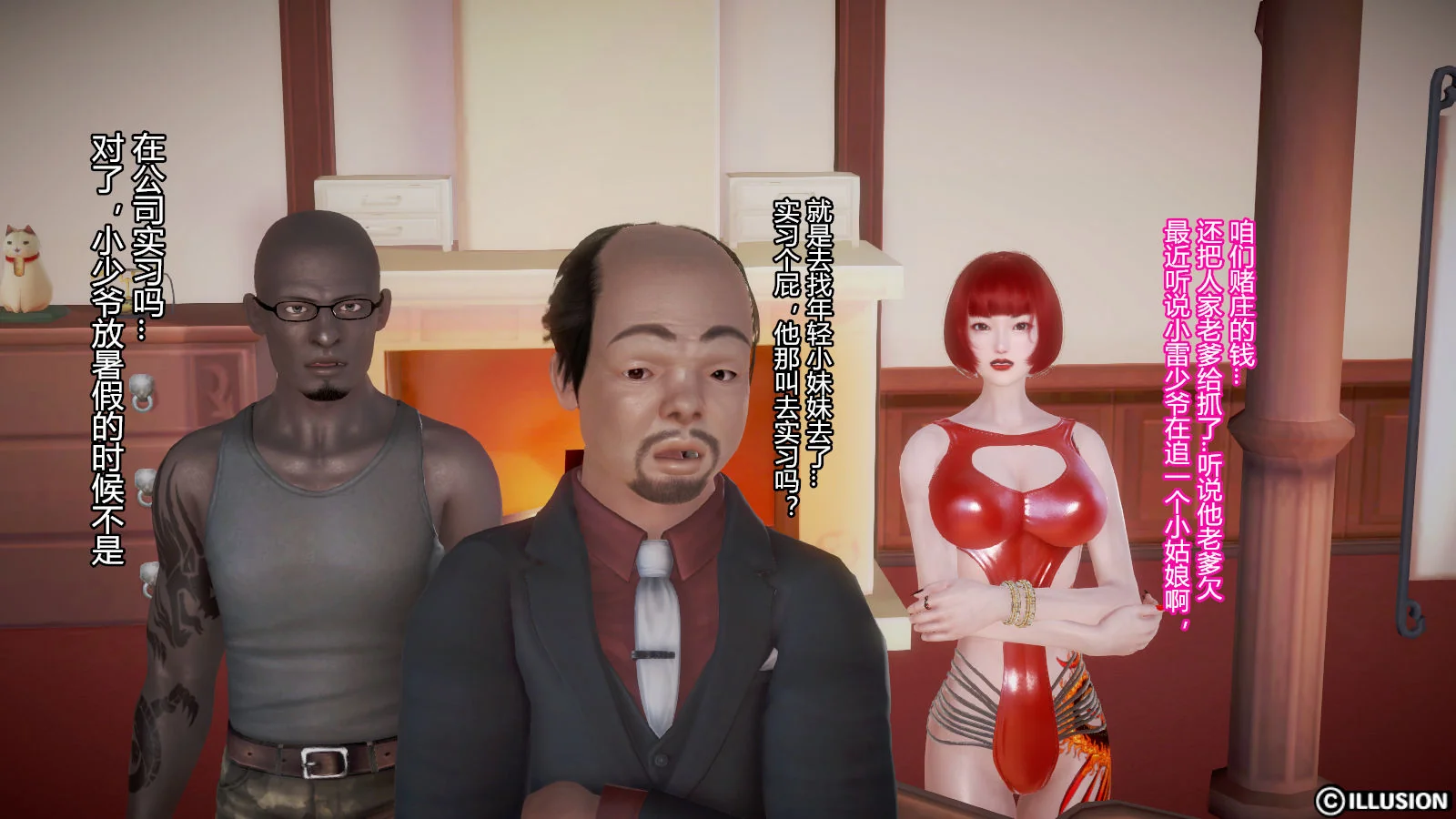 开心看漫画图片列表