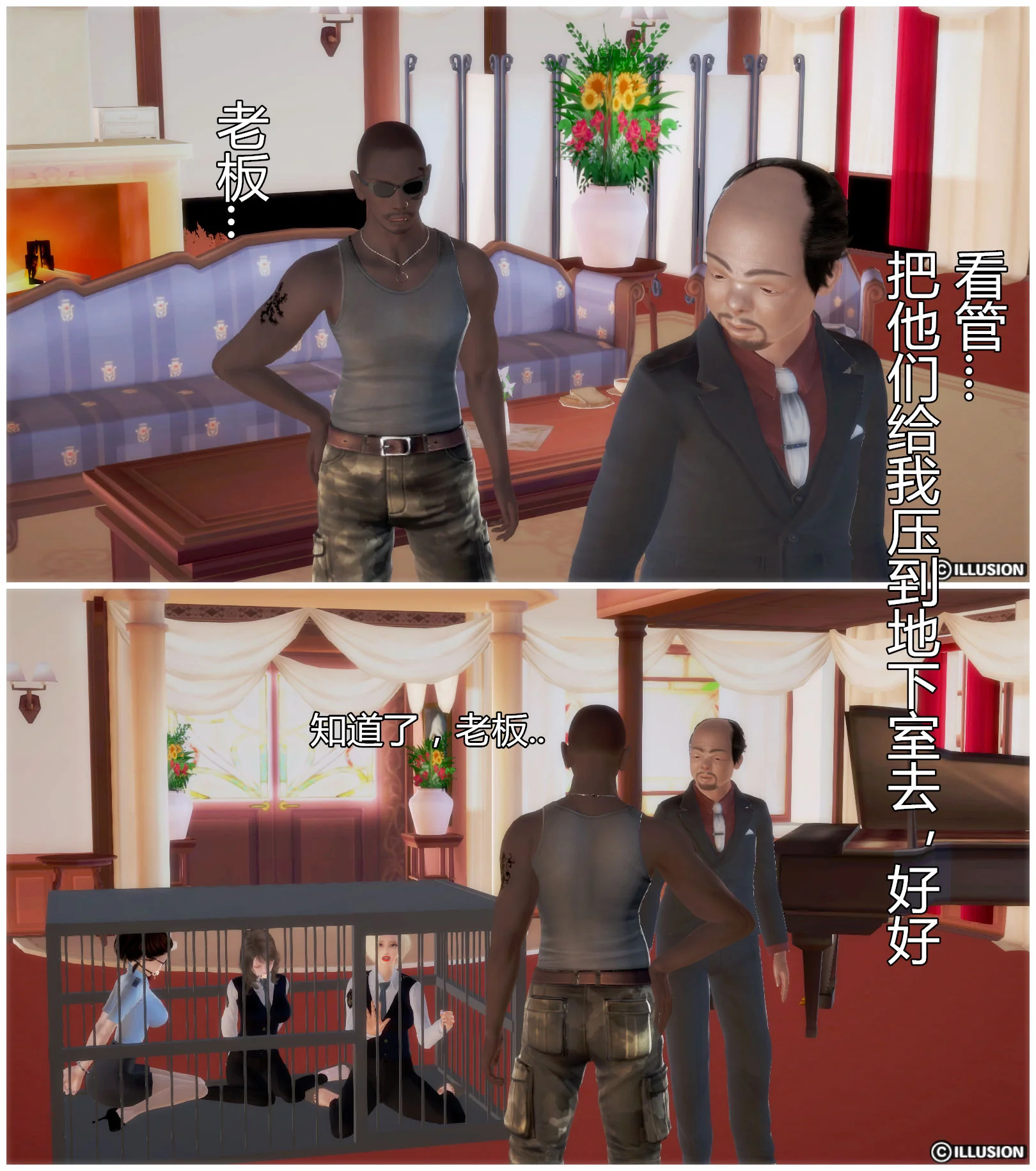 开心看漫画图片列表