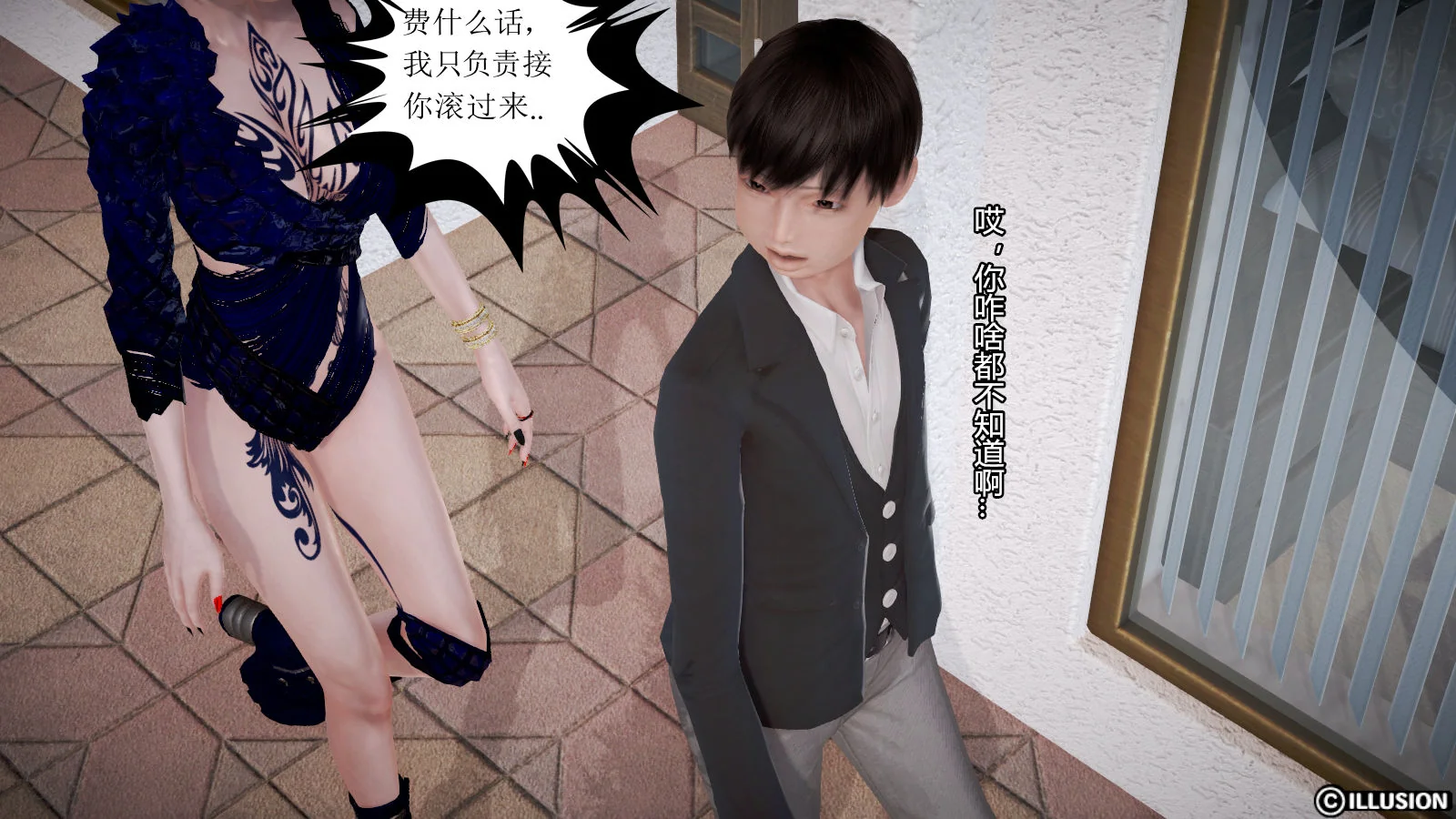 开心看漫画图片列表