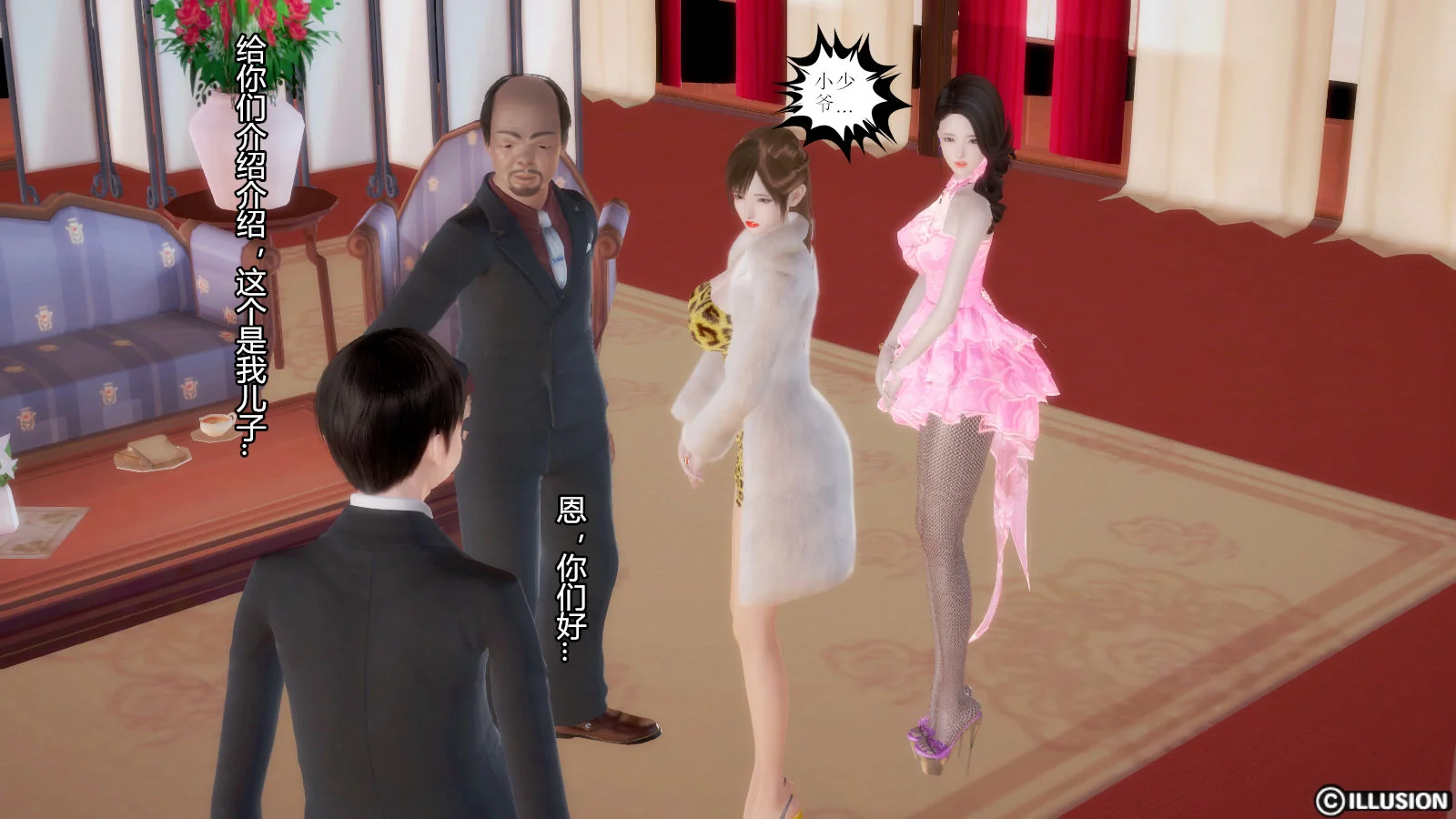 开心看漫画图片列表