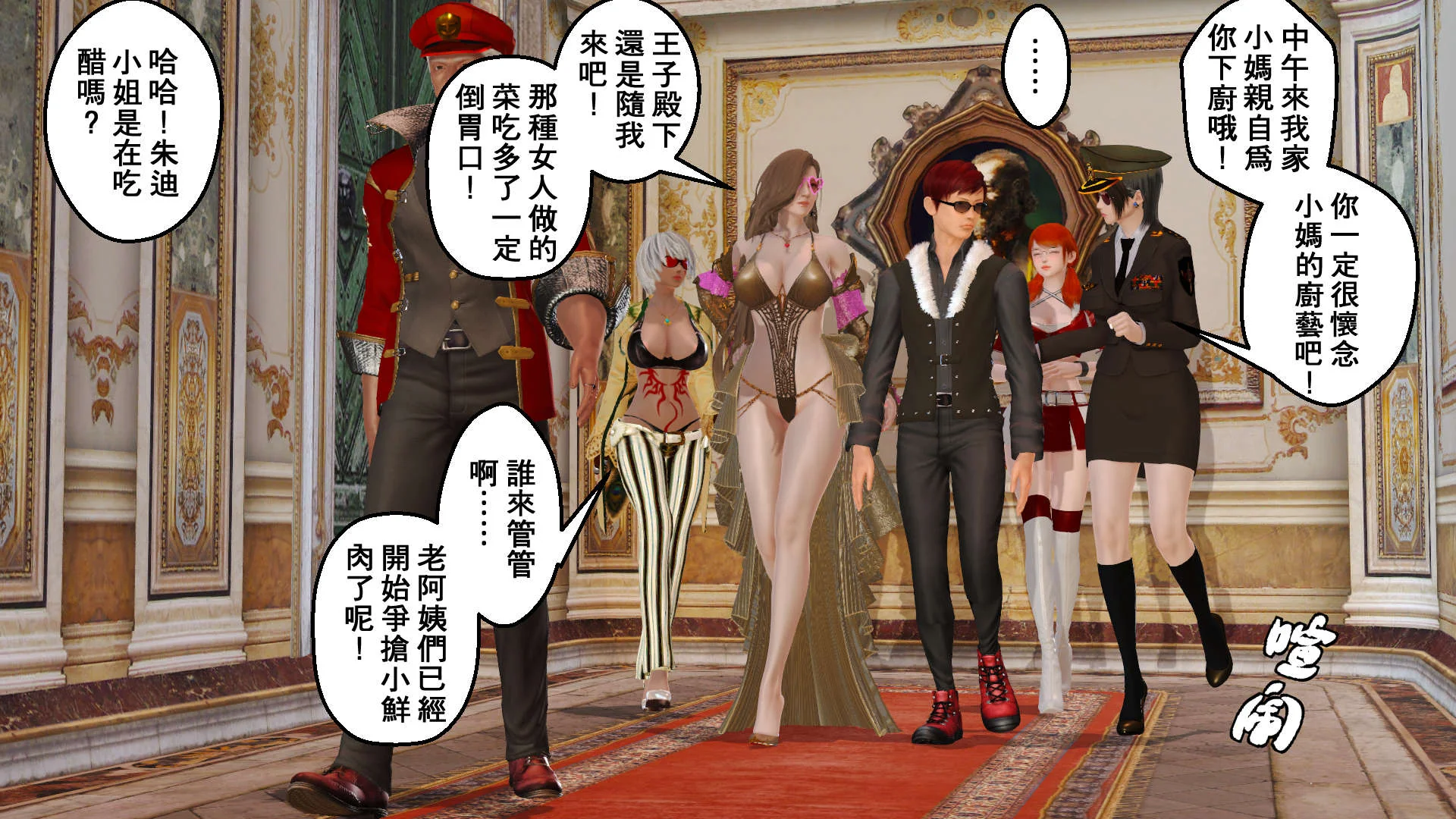 开心看漫画图片列表
