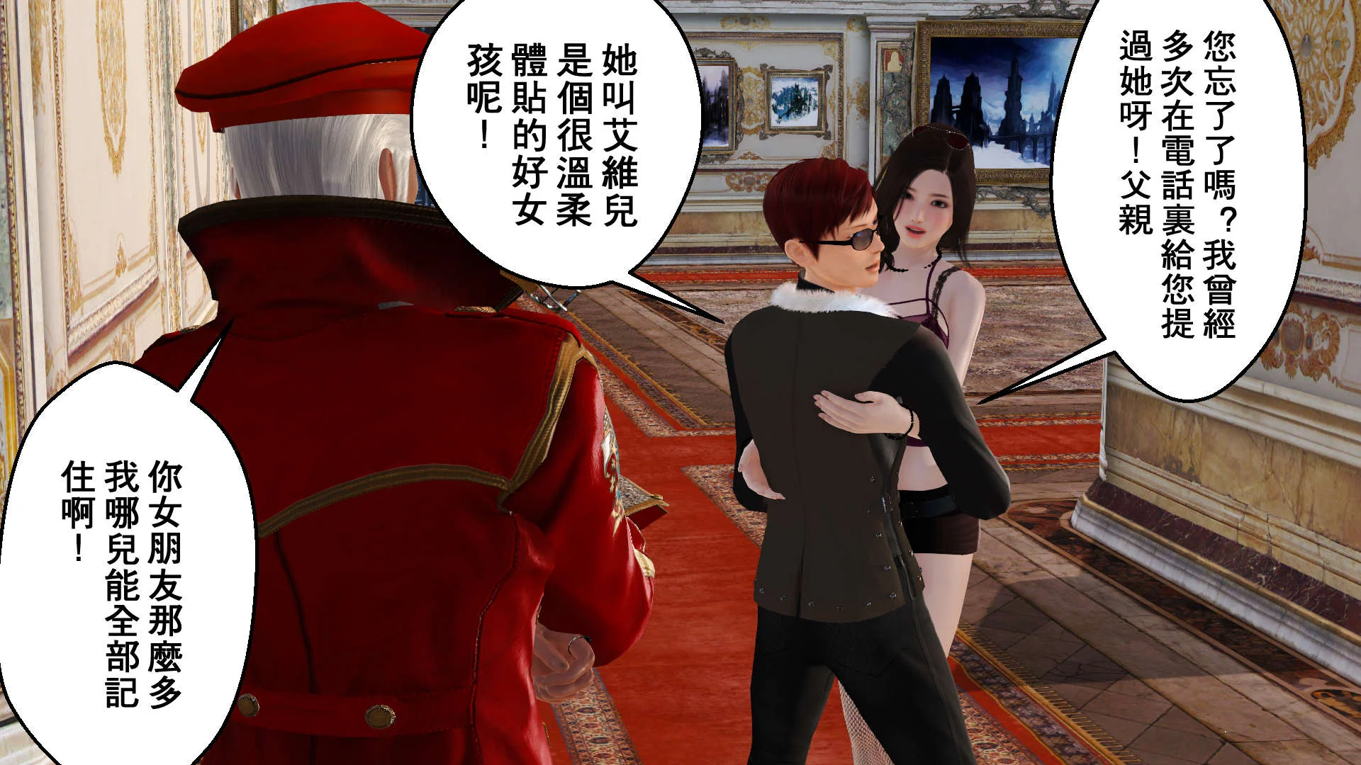 开心看漫画图片列表