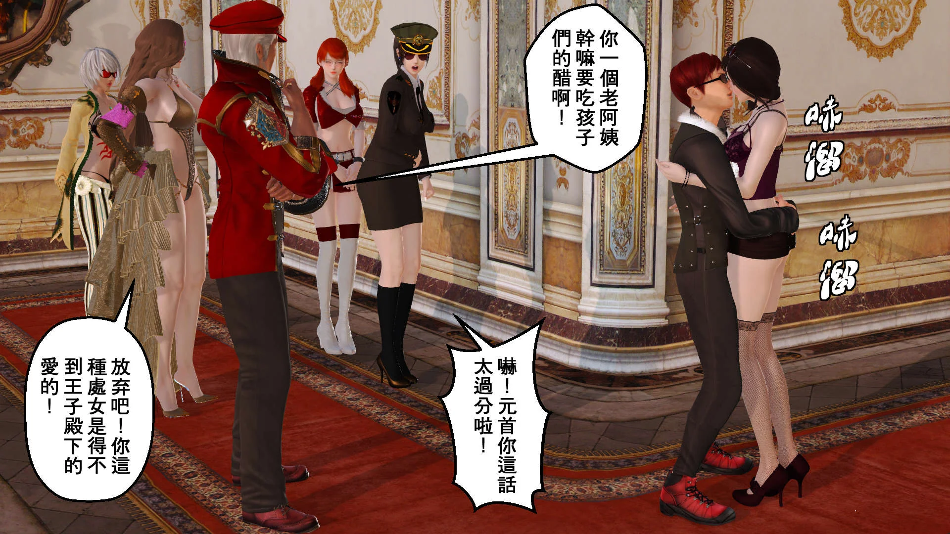 开心看漫画图片列表