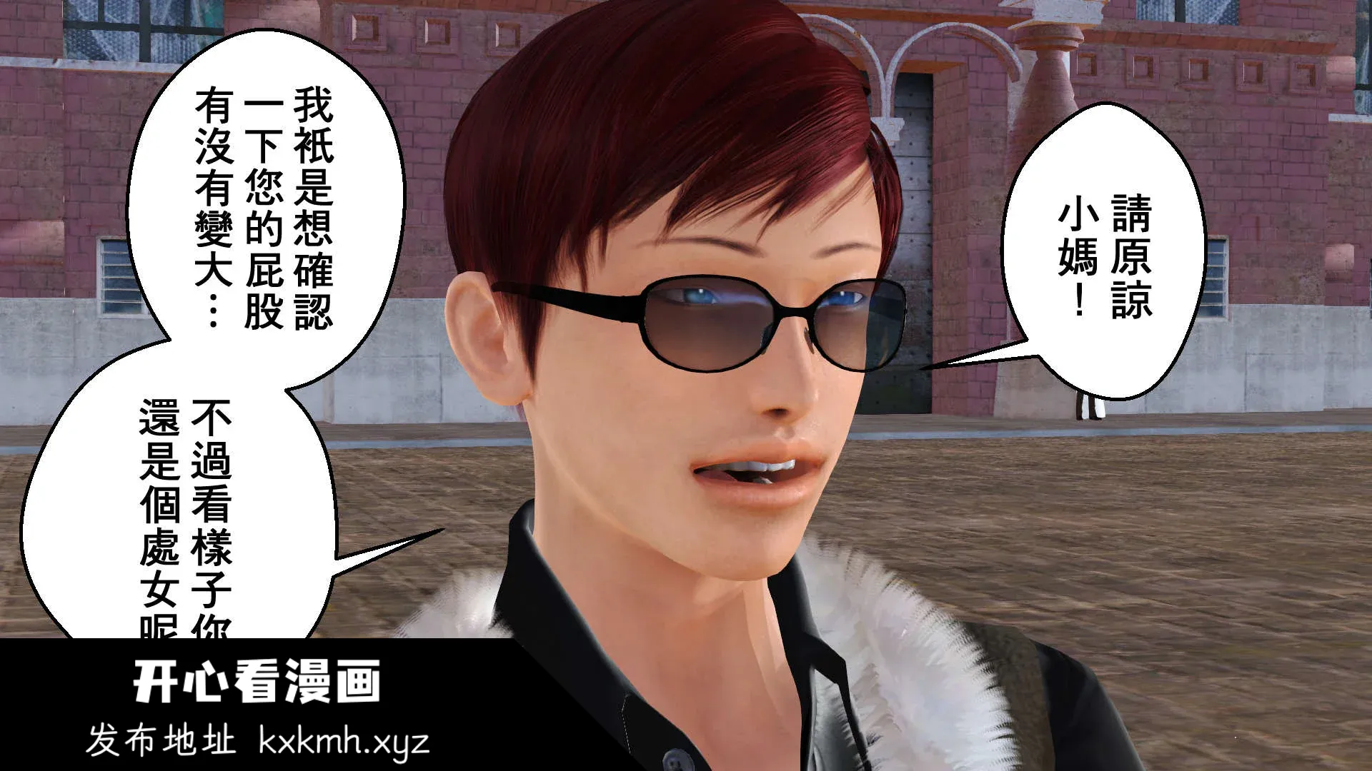 开心看漫画图片列表