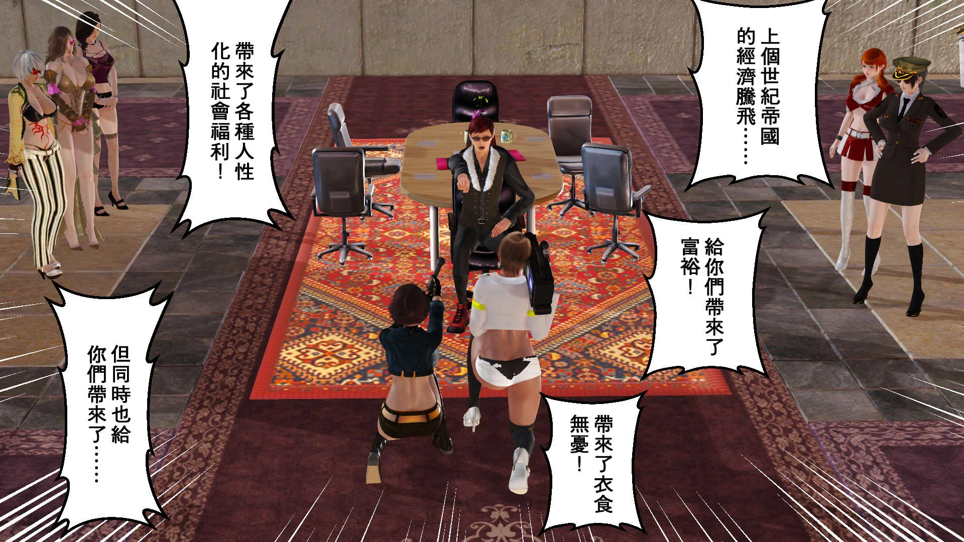 开心看漫画图片列表
