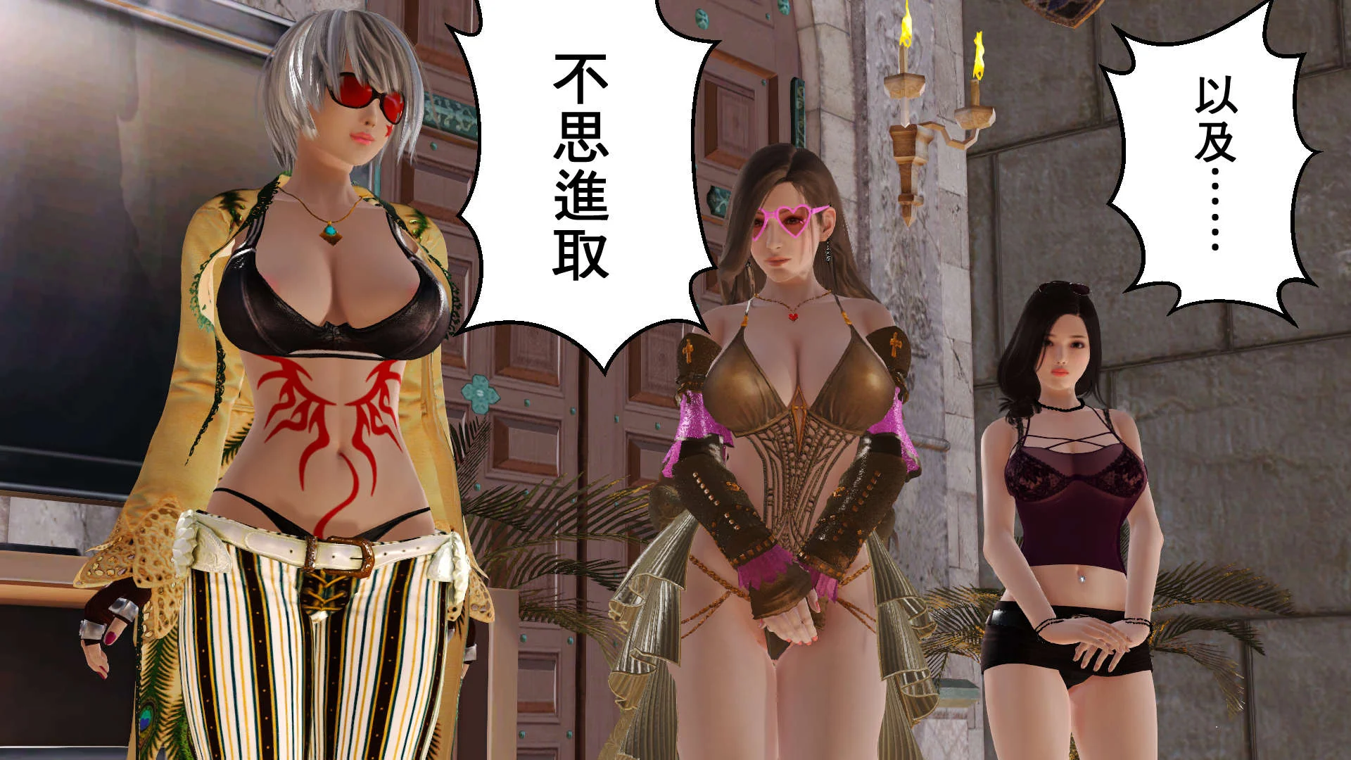 开心看漫画图片列表