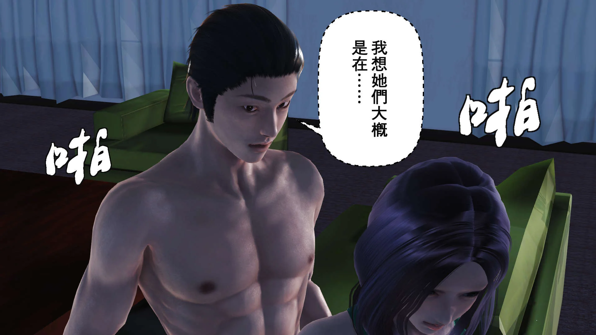 开心看漫画图片列表