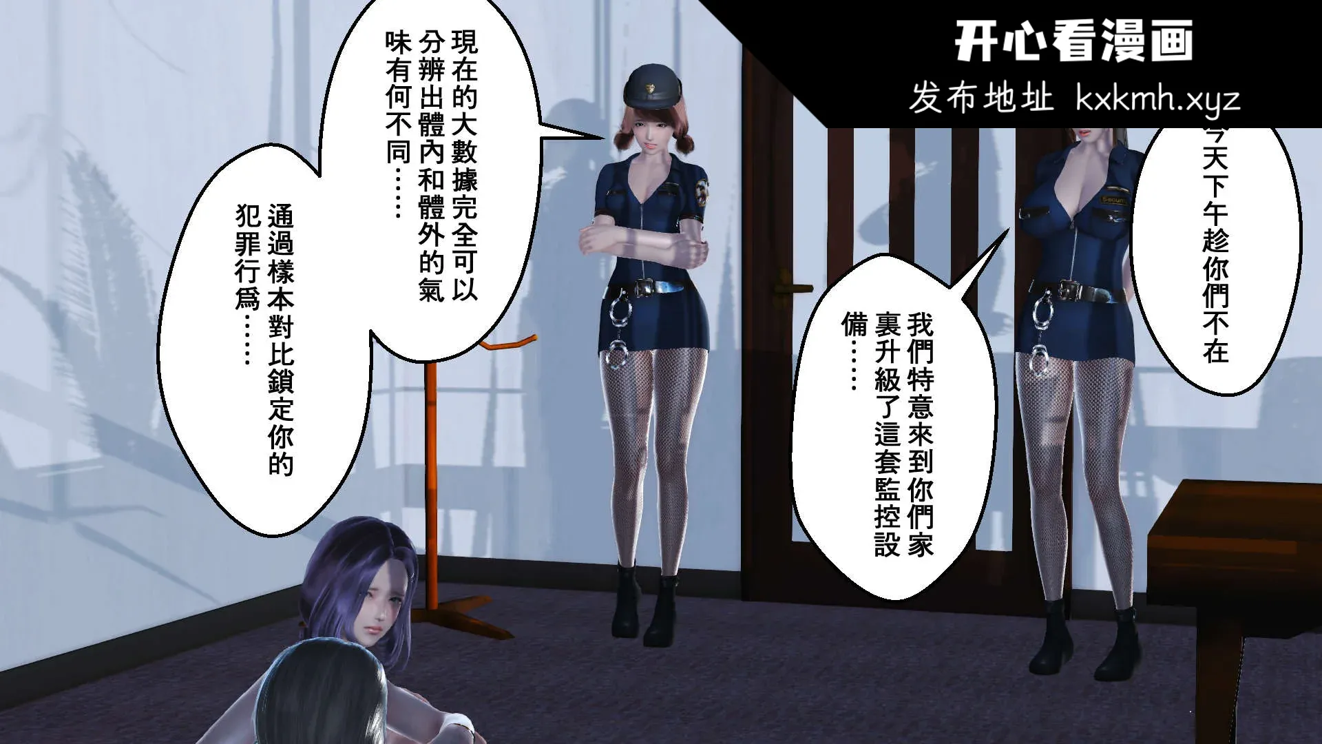 开心看漫画图片列表