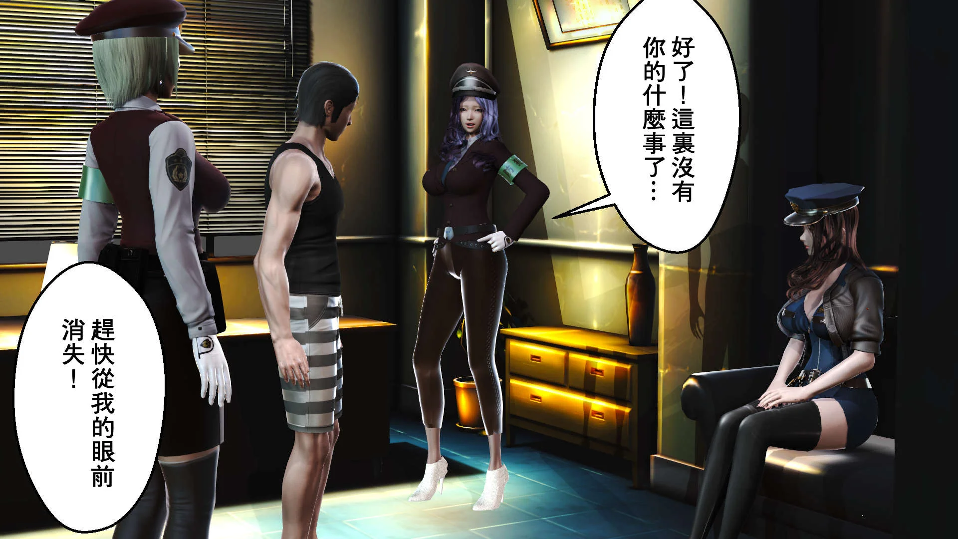 开心看漫画图片列表